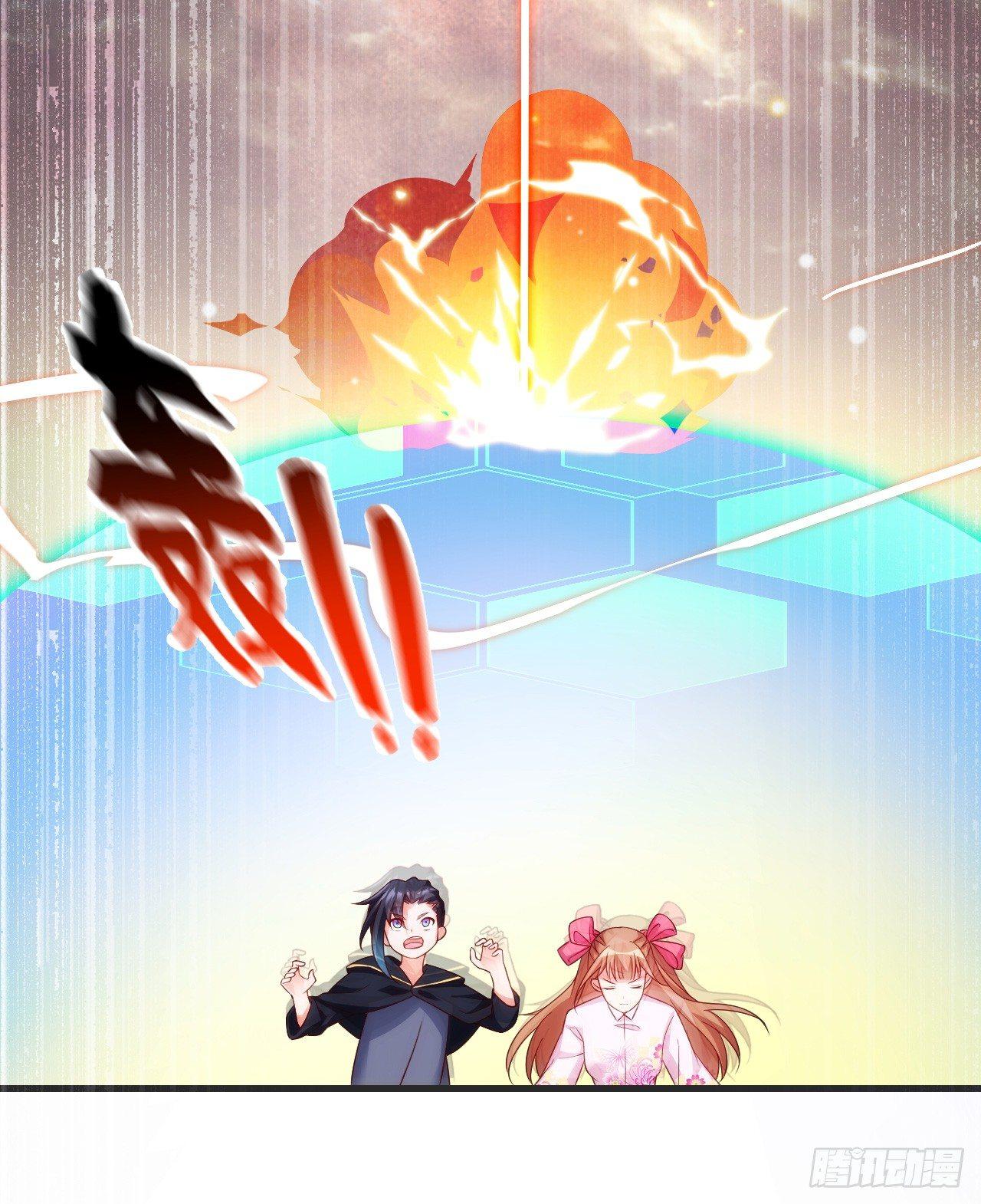 领主什么的无所谓啦韩漫全集-021话无删减无遮挡章节图片 
