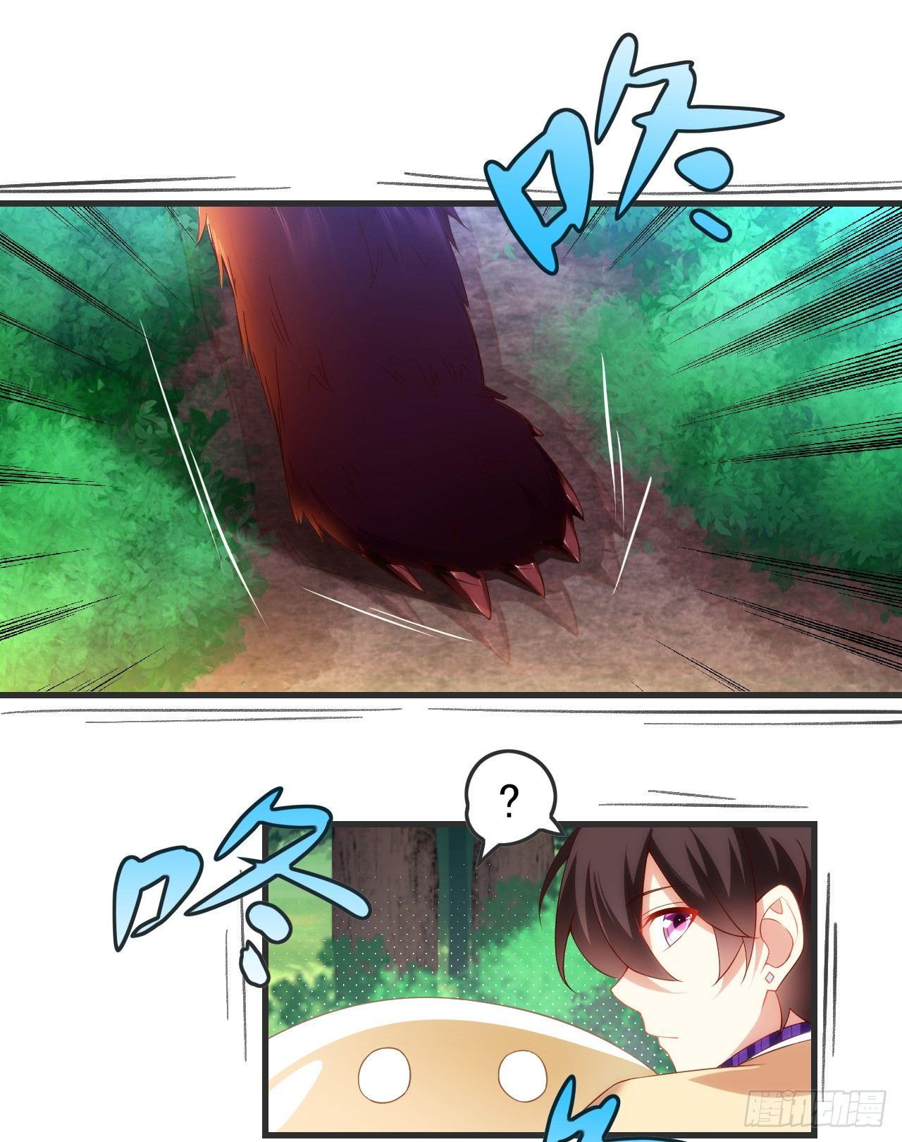 领主什么的无所谓啦韩漫全集-022话无删减无遮挡章节图片 