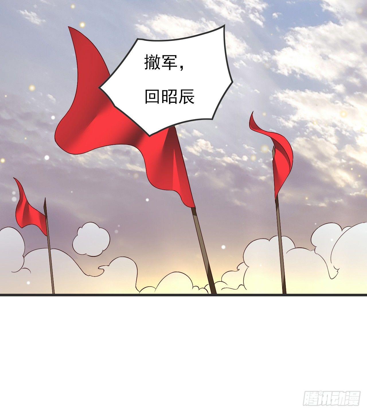 领主什么的无所谓啦韩漫全集-022话无删减无遮挡章节图片 
