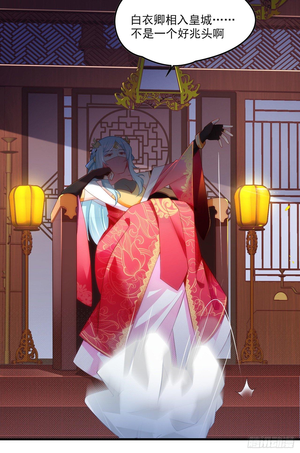 领主什么的无所谓啦韩漫全集-026话无删减无遮挡章节图片 