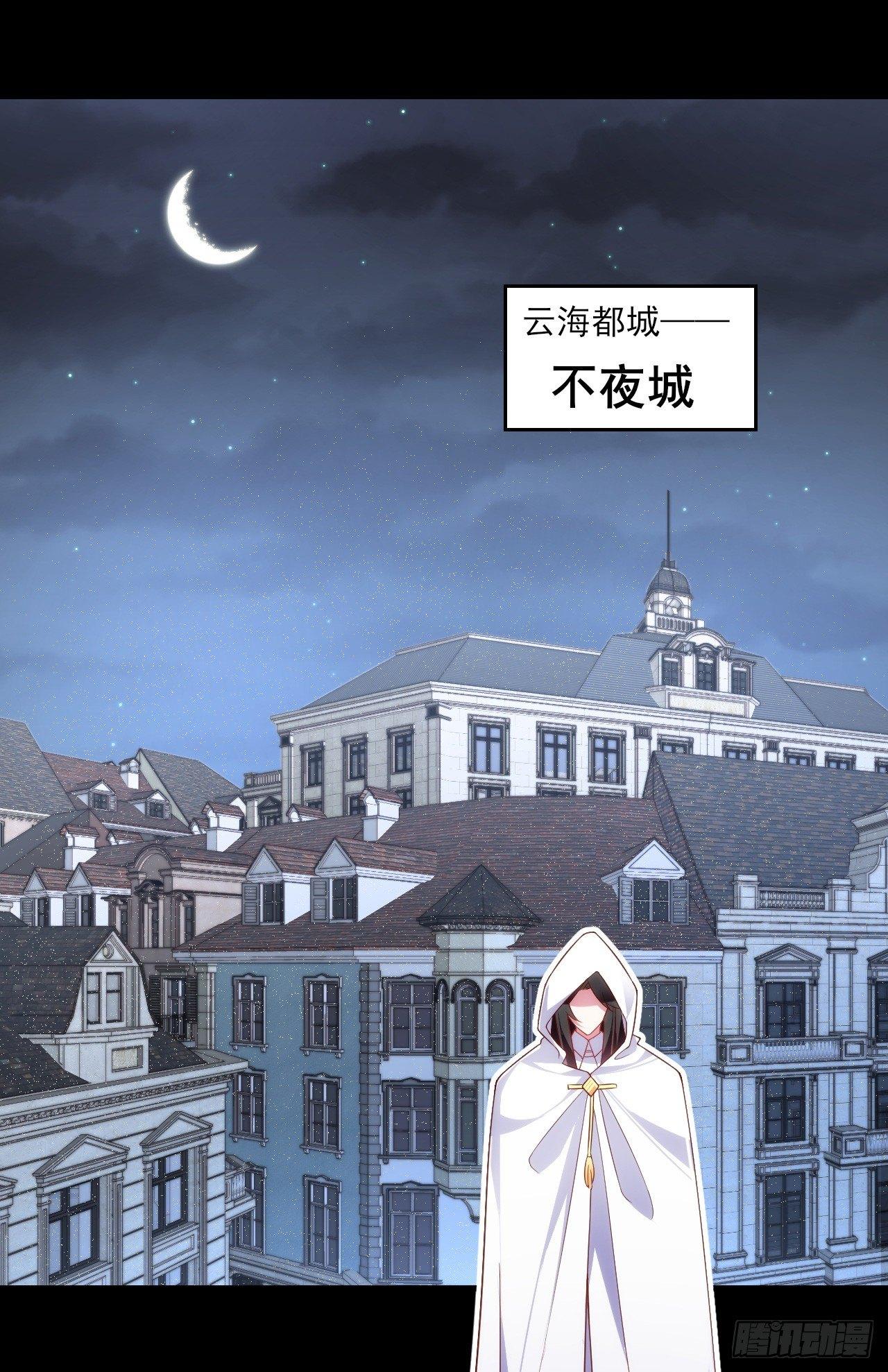 领主什么的无所谓啦韩漫全集-026话无删减无遮挡章节图片 