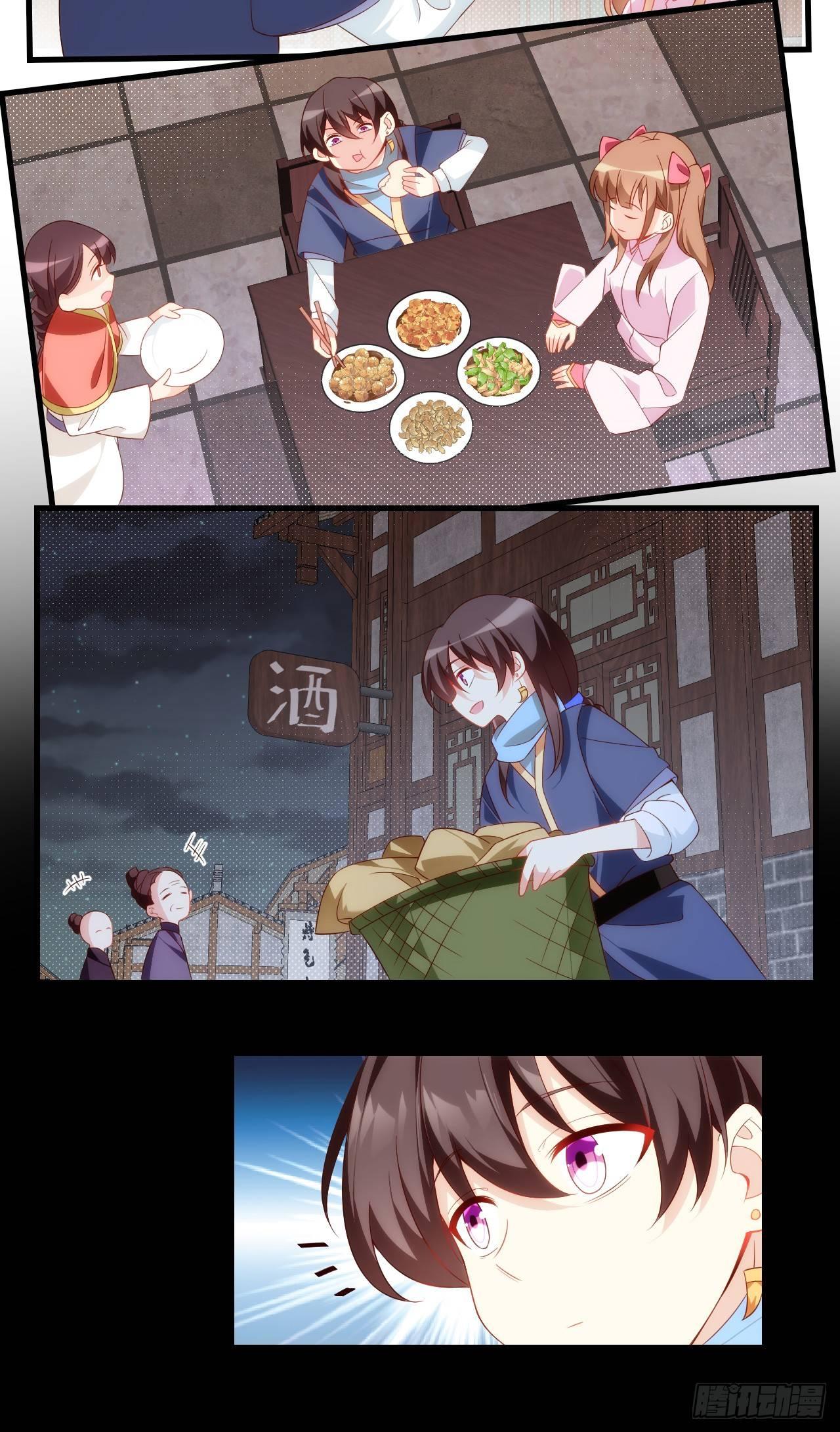 领主什么的无所谓啦韩漫全集-027话无删减无遮挡章节图片 