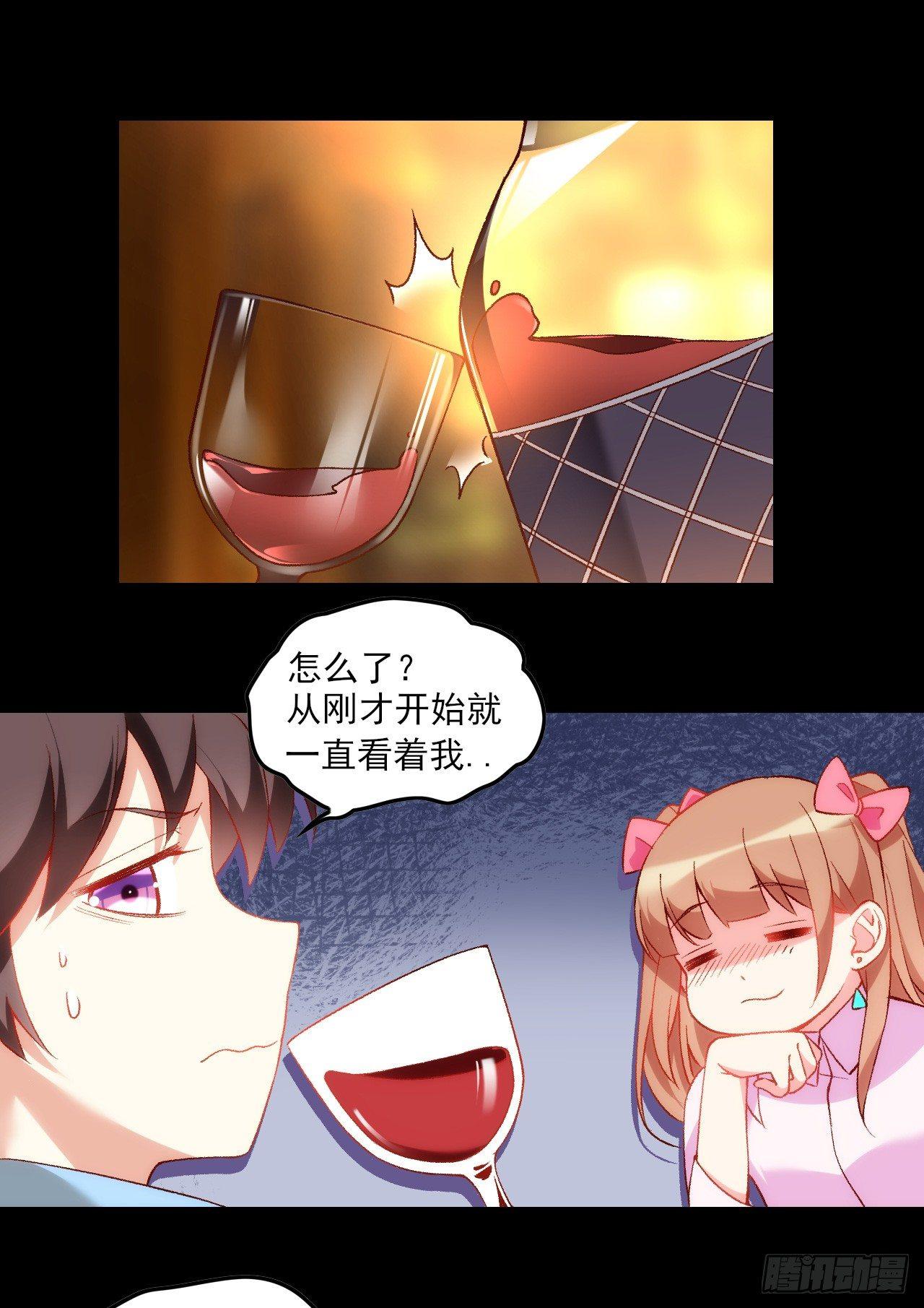 领主什么的无所谓啦韩漫全集-027话无删减无遮挡章节图片 
