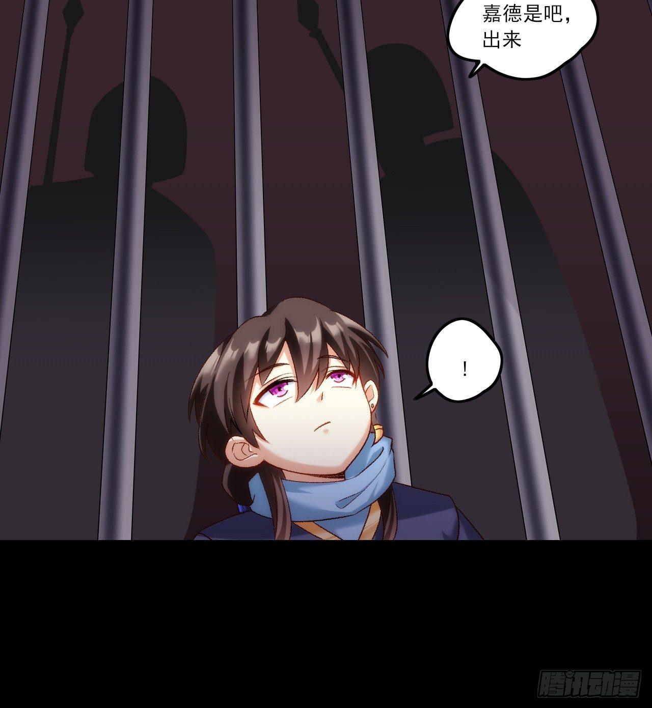 领主什么的无所谓啦韩漫全集-028话无删减无遮挡章节图片 