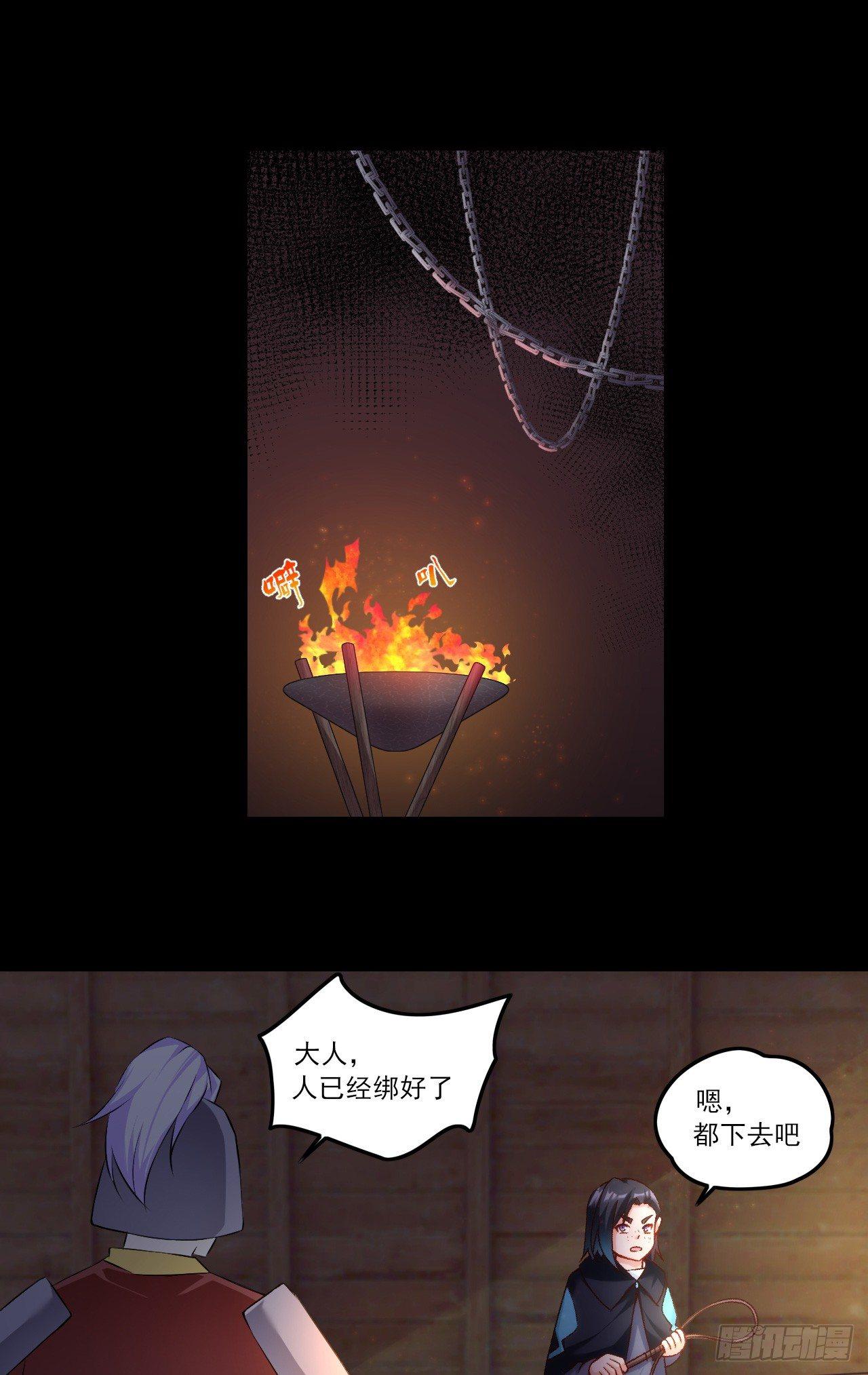 领主什么的无所谓啦韩漫全集-028话无删减无遮挡章节图片 