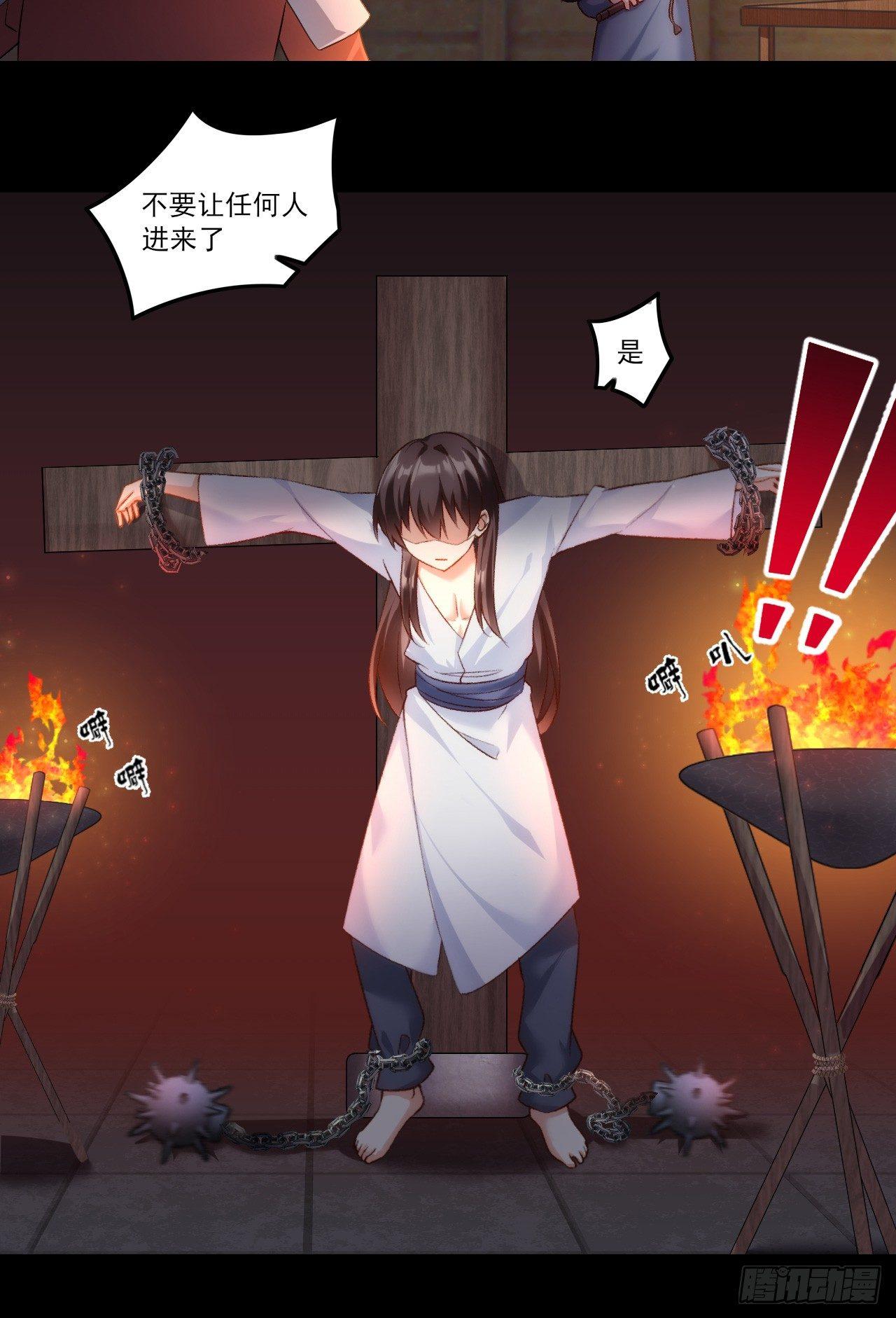 领主什么的无所谓啦韩漫全集-028话无删减无遮挡章节图片 