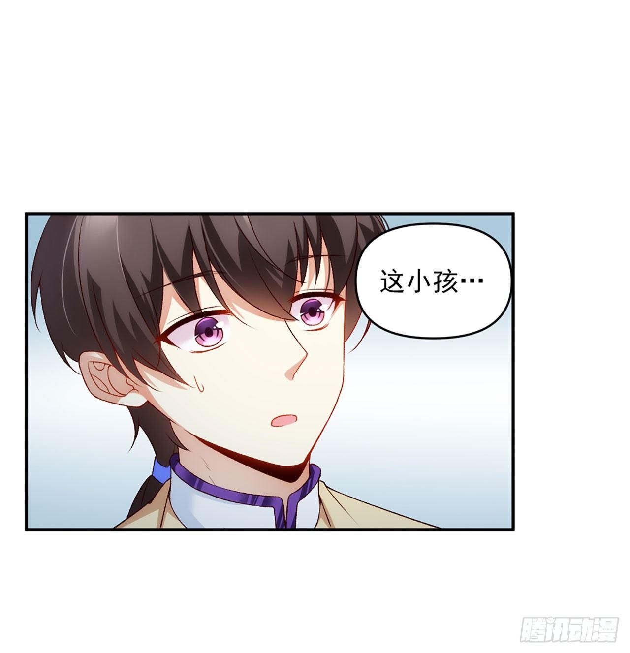 领主什么的无所谓啦韩漫全集-02话无删减无遮挡章节图片 
