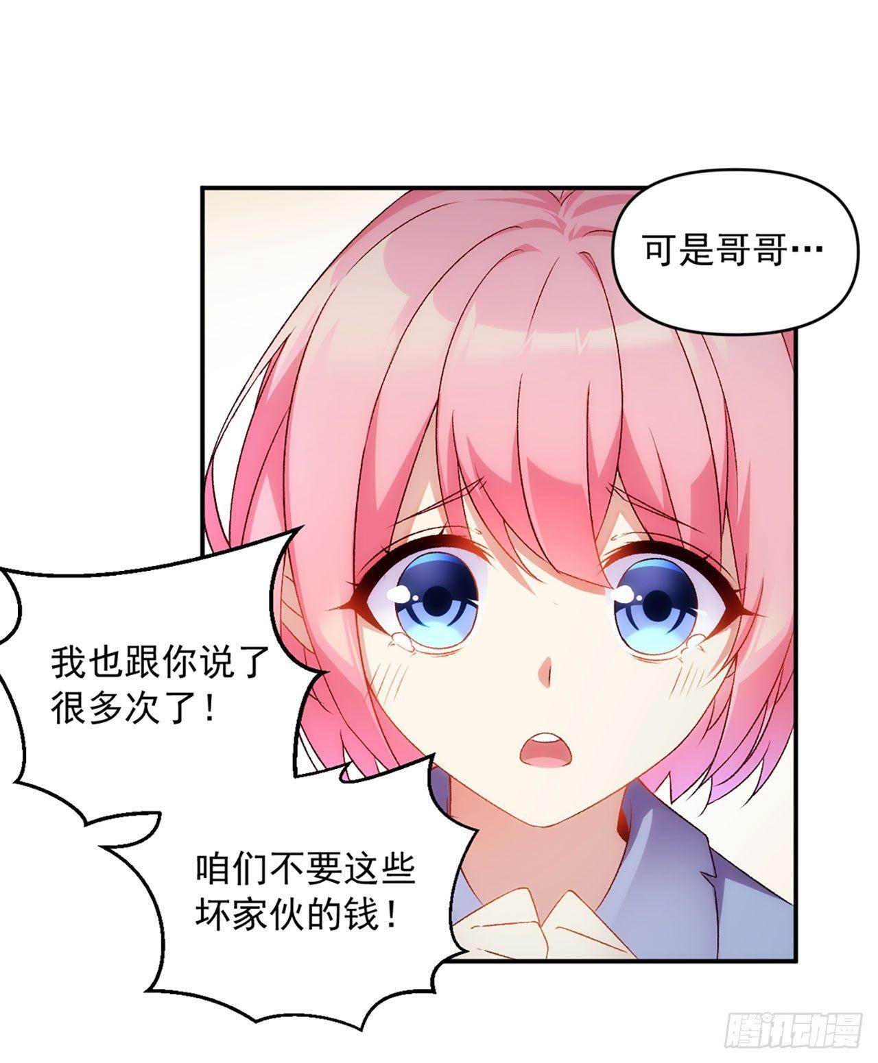 领主什么的无所谓啦韩漫全集-02话无删减无遮挡章节图片 