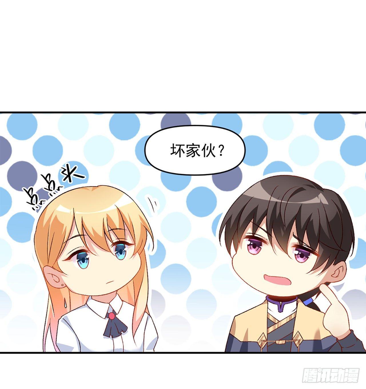 领主什么的无所谓啦韩漫全集-02话无删减无遮挡章节图片 