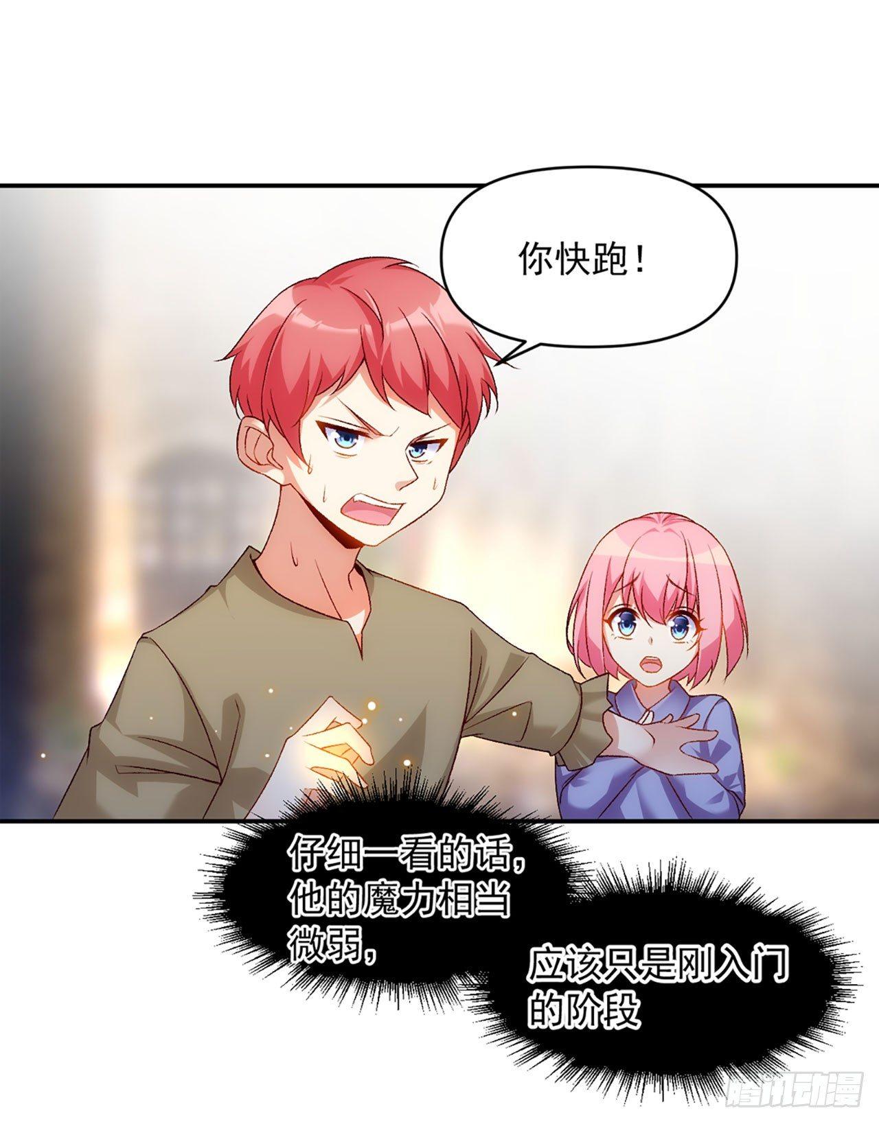 领主什么的无所谓啦韩漫全集-02话无删减无遮挡章节图片 