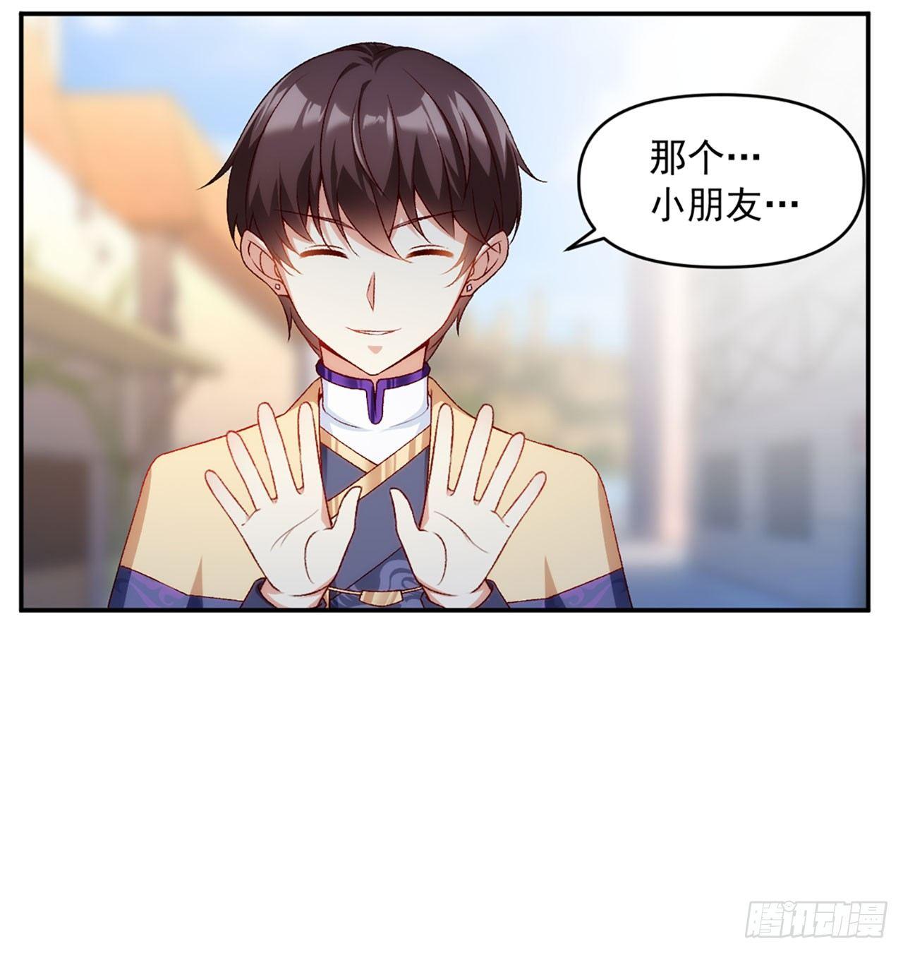 领主什么的无所谓啦韩漫全集-02话无删减无遮挡章节图片 