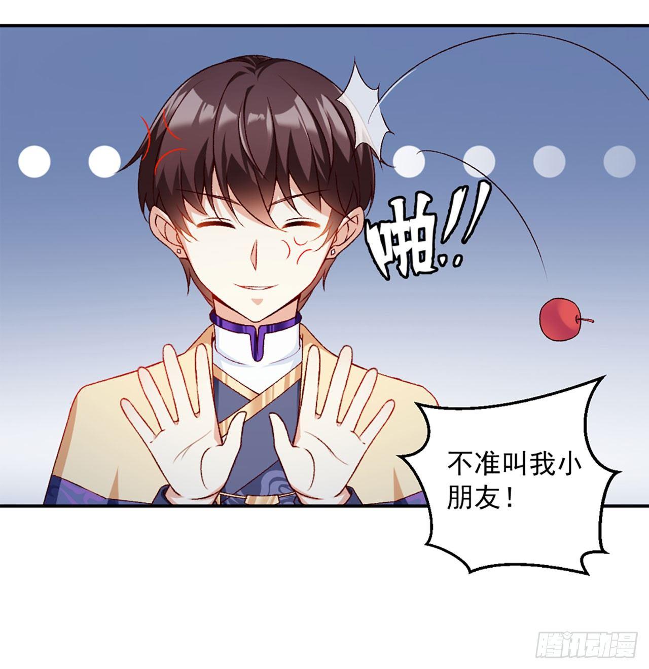 领主什么的无所谓啦韩漫全集-02话无删减无遮挡章节图片 
