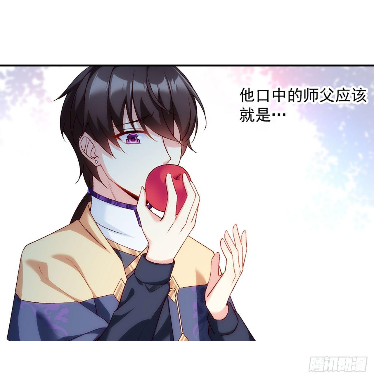 领主什么的无所谓啦韩漫全集-02话无删减无遮挡章节图片 
