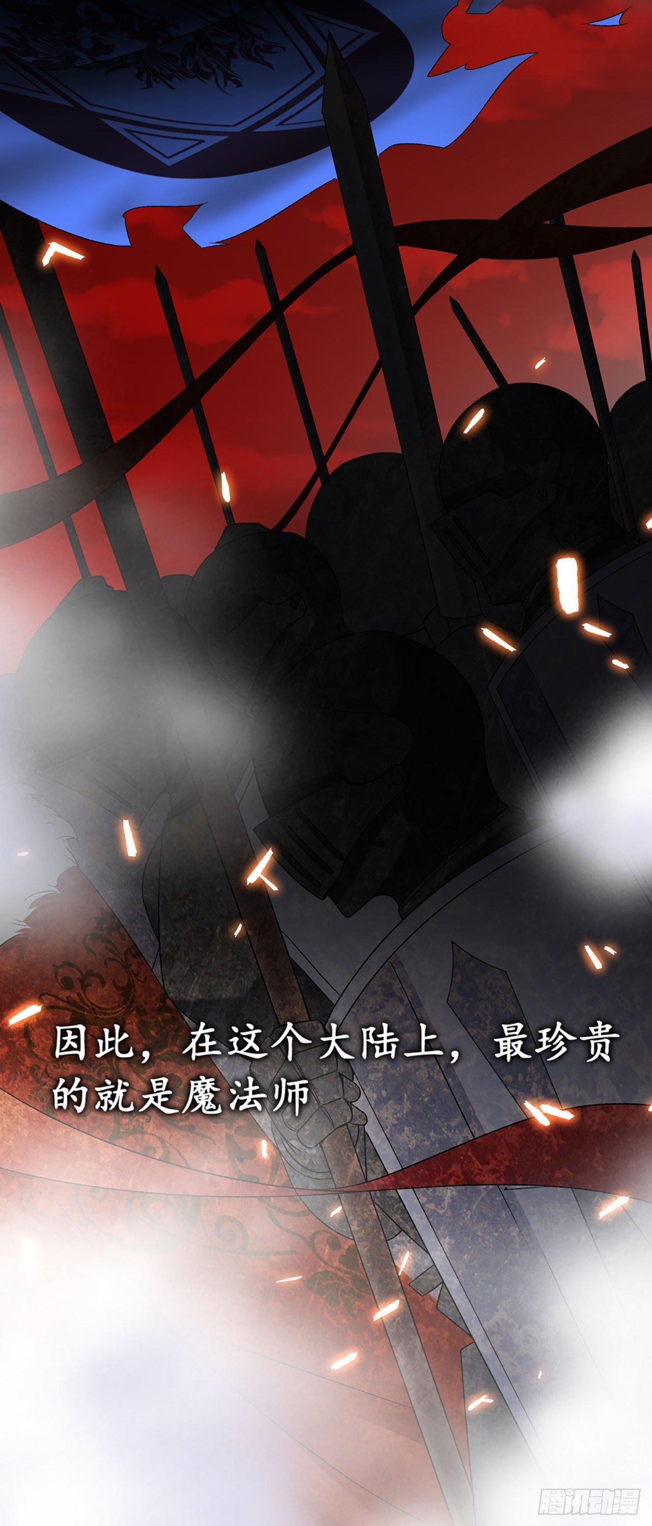 领主什么的无所谓啦韩漫全集-02话无删减无遮挡章节图片 
