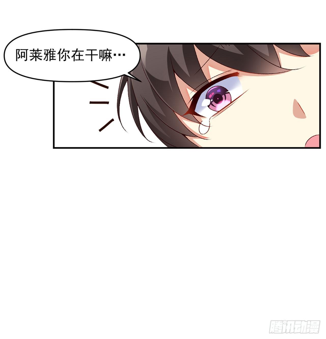 领主什么的无所谓啦韩漫全集-02话无删减无遮挡章节图片 