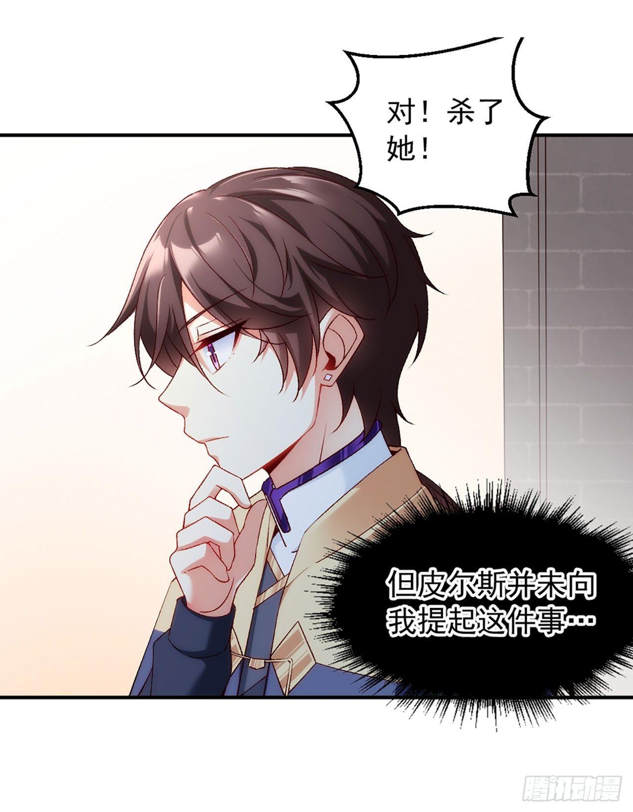领主什么的无所谓啦韩漫全集-02话无删减无遮挡章节图片 