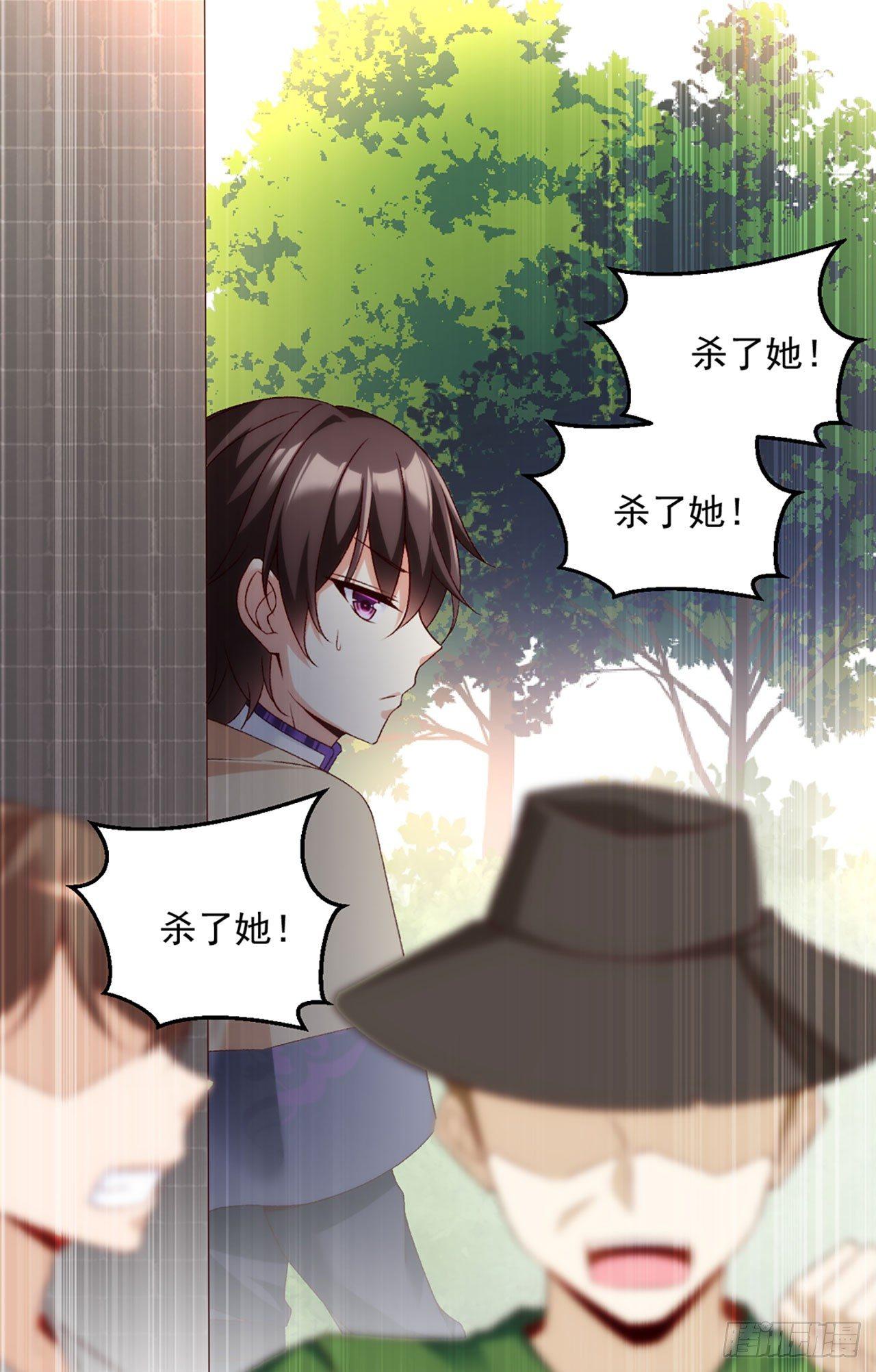 领主什么的无所谓啦韩漫全集-02话无删减无遮挡章节图片 