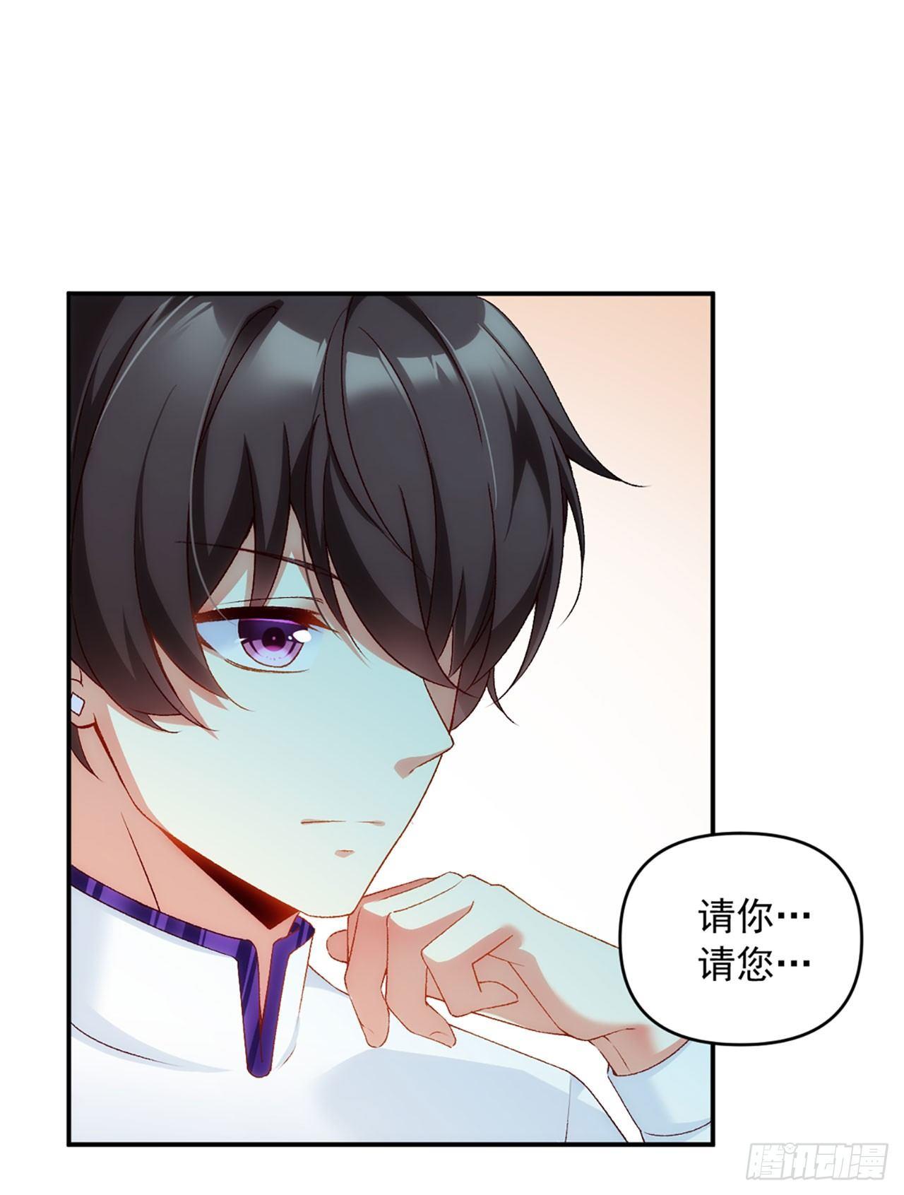 领主什么的无所谓啦韩漫全集-02话无删减无遮挡章节图片 