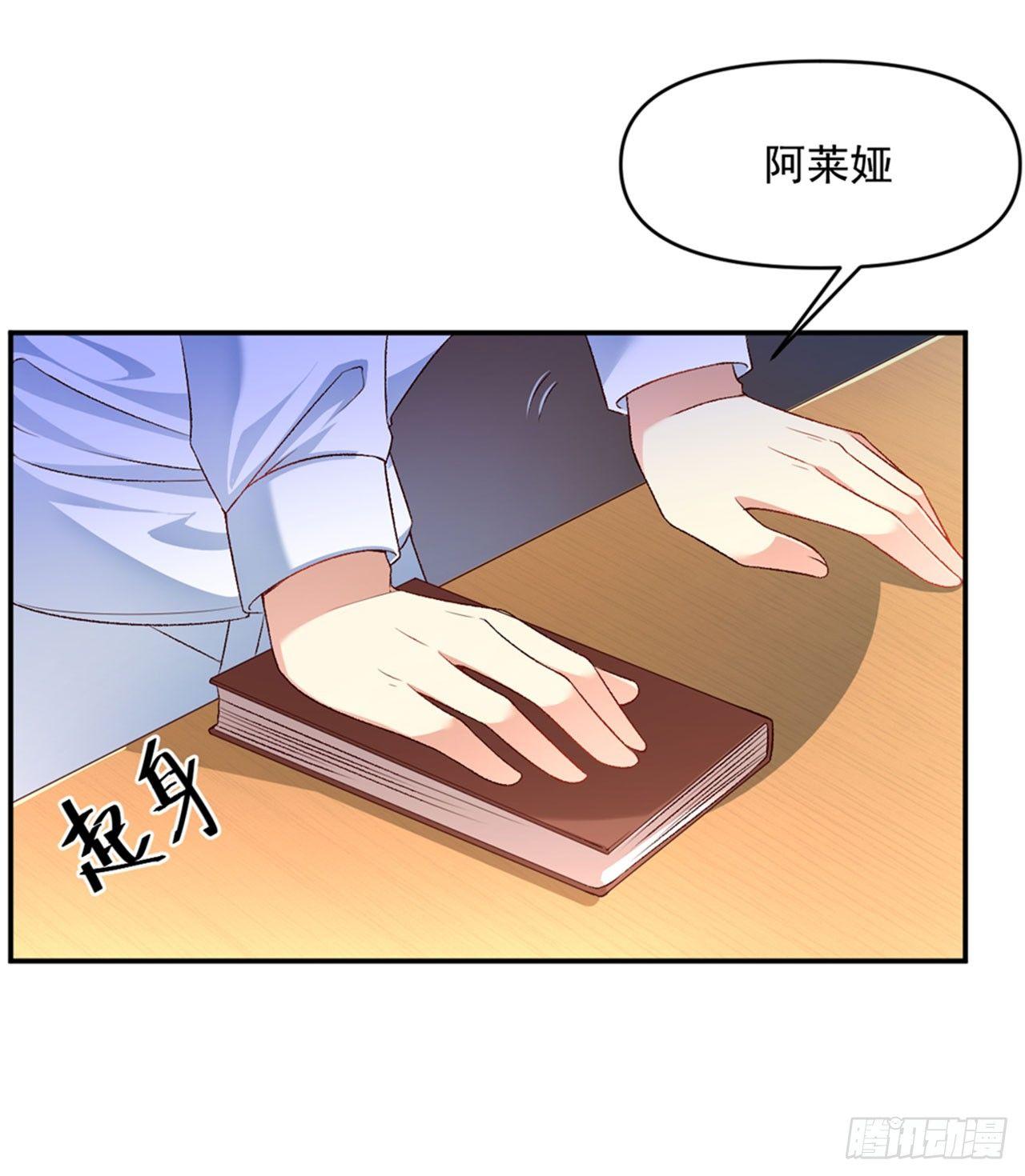 领主什么的无所谓啦韩漫全集-02话无删减无遮挡章节图片 