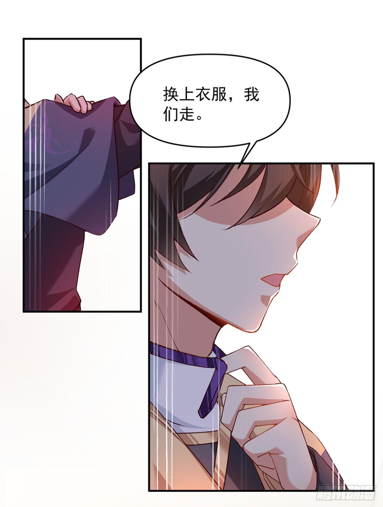 领主什么的无所谓啦韩漫全集-02话无删减无遮挡章节图片 