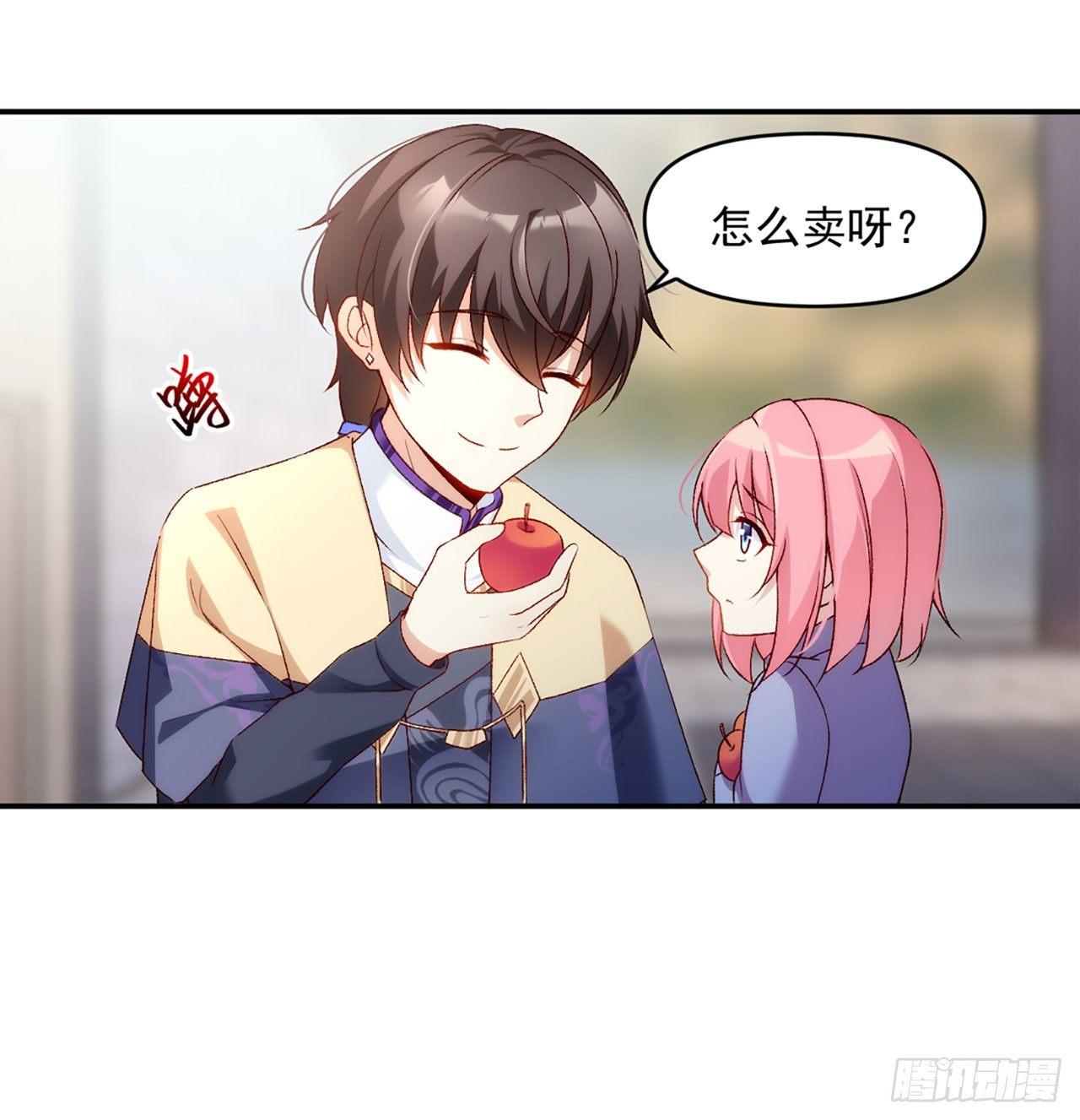 领主什么的无所谓啦韩漫全集-02话无删减无遮挡章节图片 