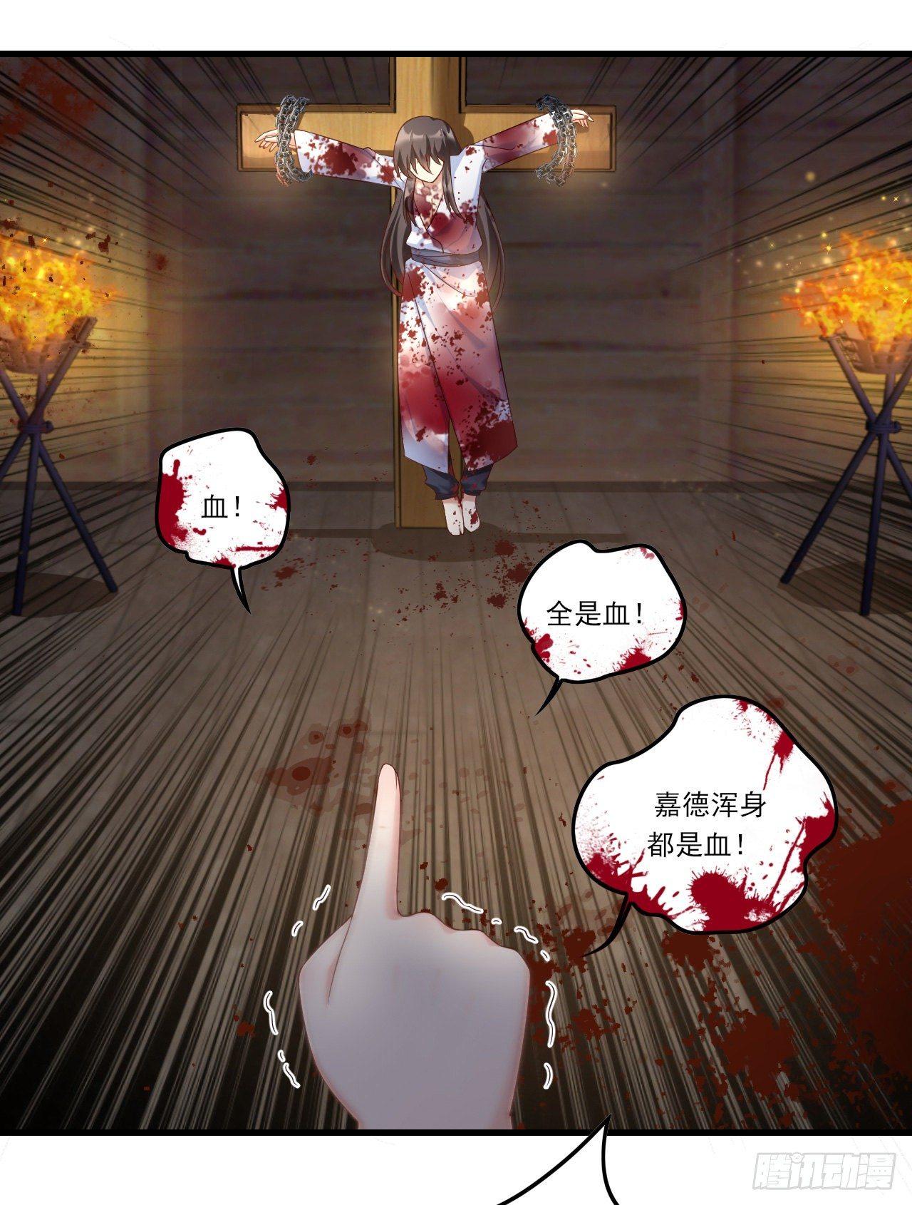 领主什么的无所谓啦韩漫全集-029话无删减无遮挡章节图片 