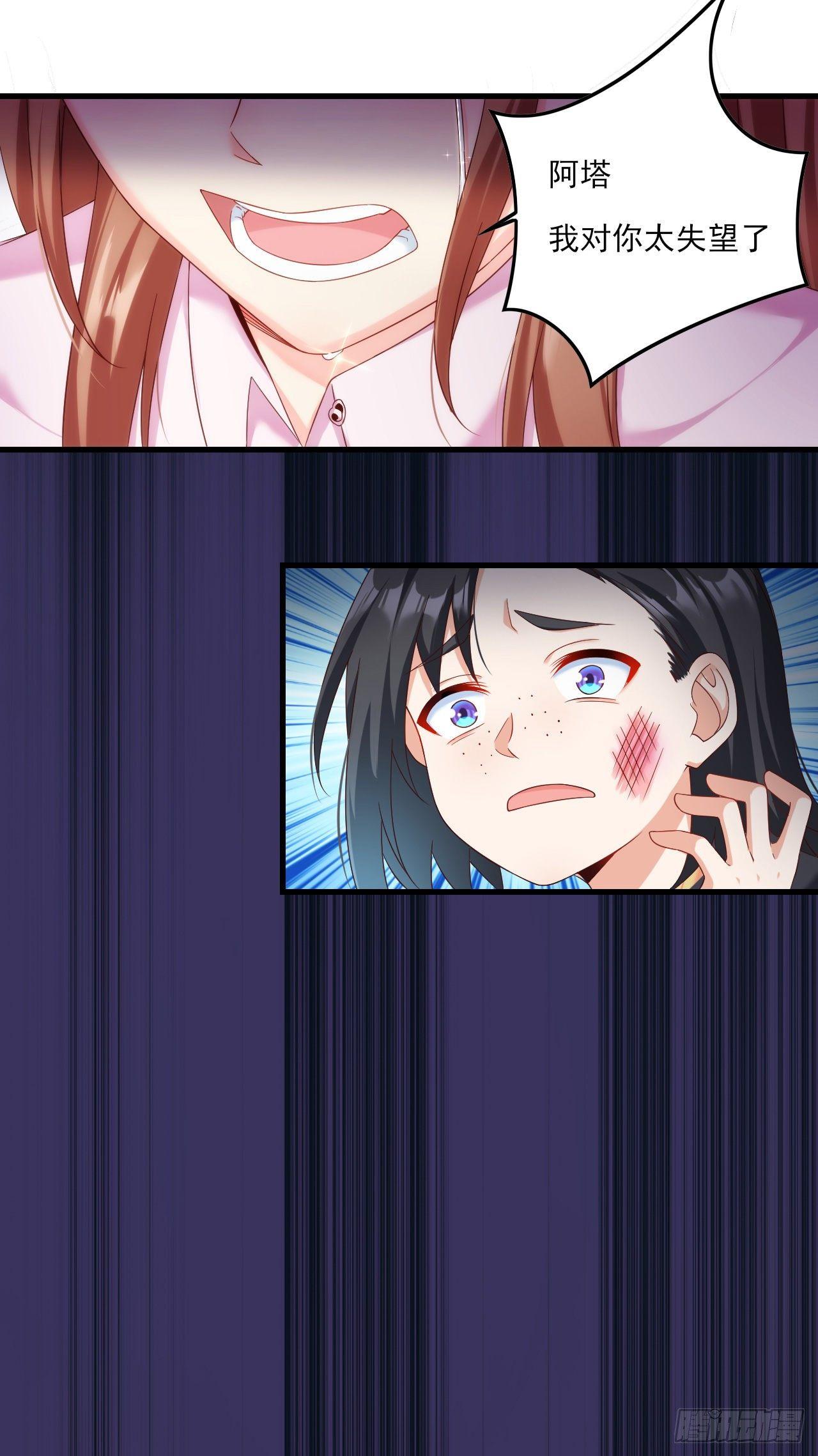 领主什么的无所谓啦韩漫全集-029话无删减无遮挡章节图片 