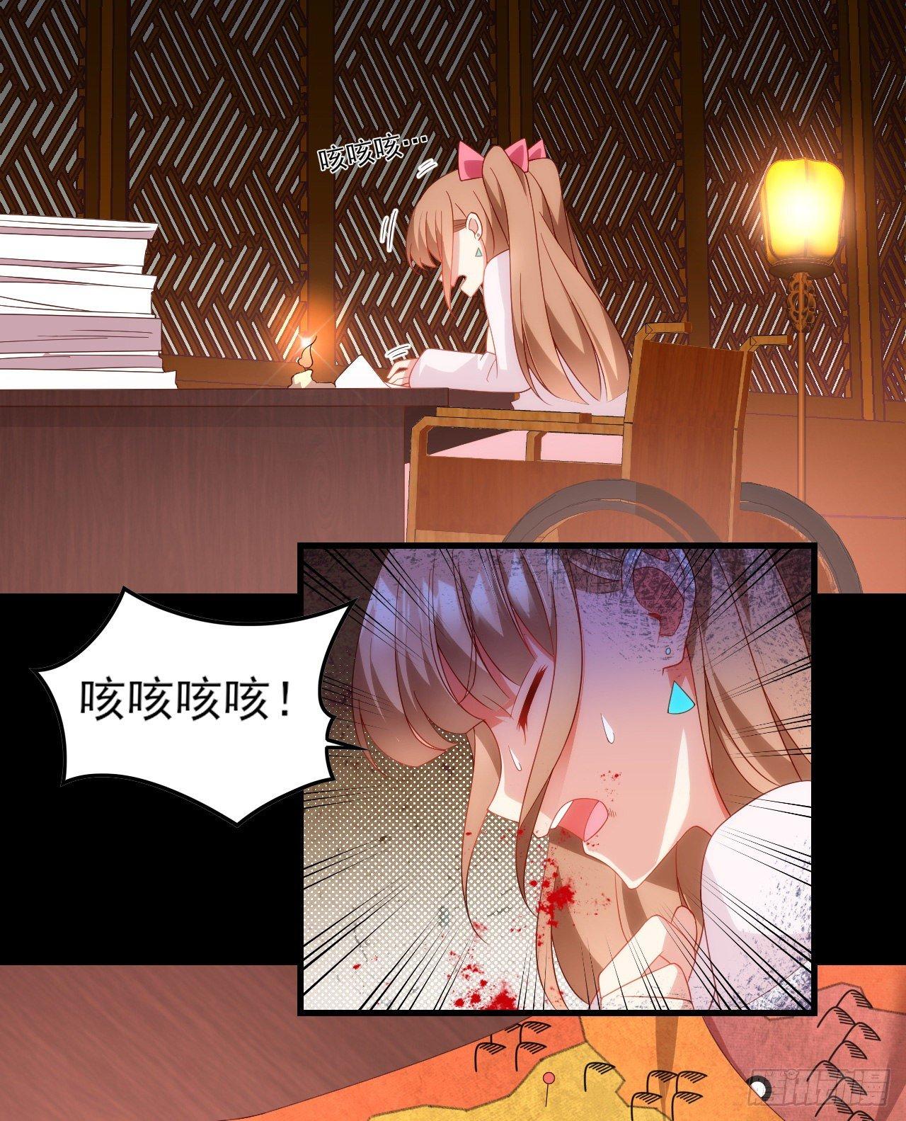 领主什么的无所谓啦韩漫全集-030话无删减无遮挡章节图片 