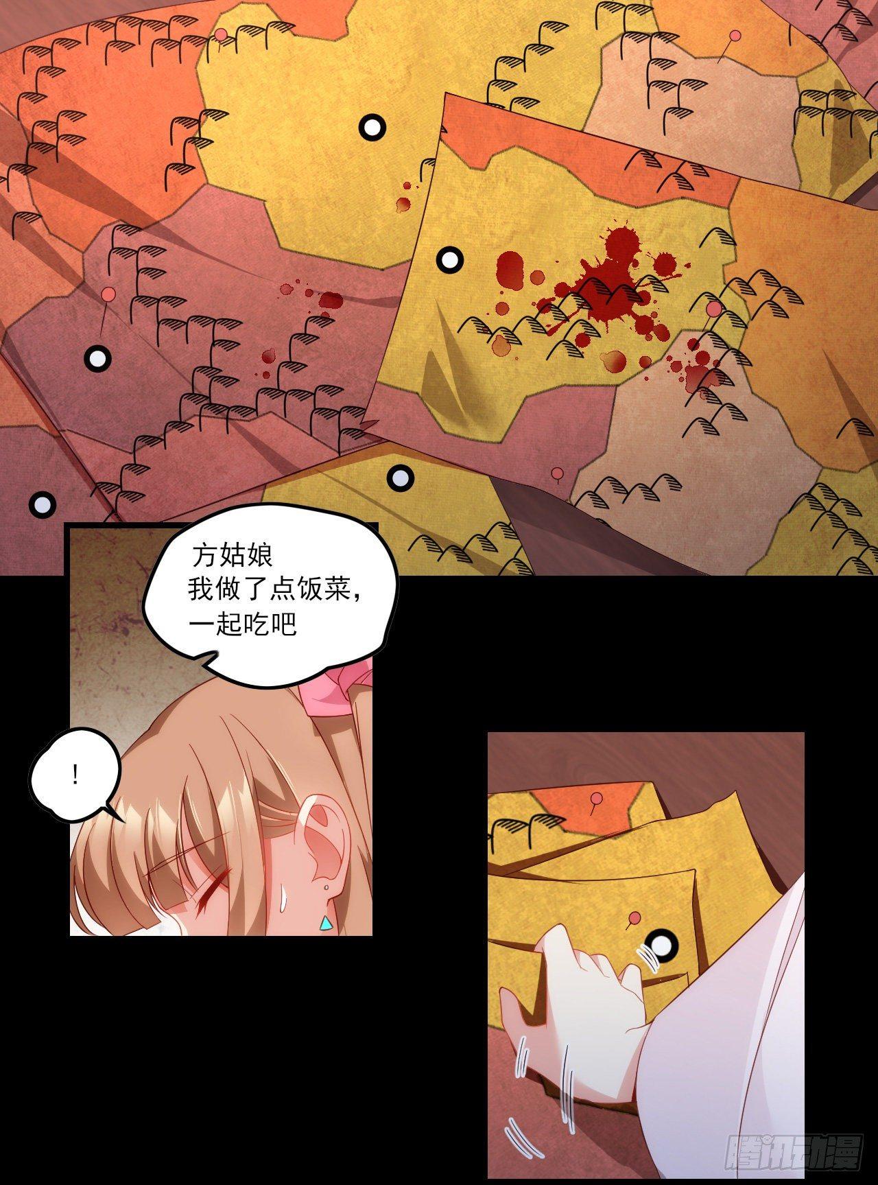 领主什么的无所谓啦韩漫全集-030话无删减无遮挡章节图片 