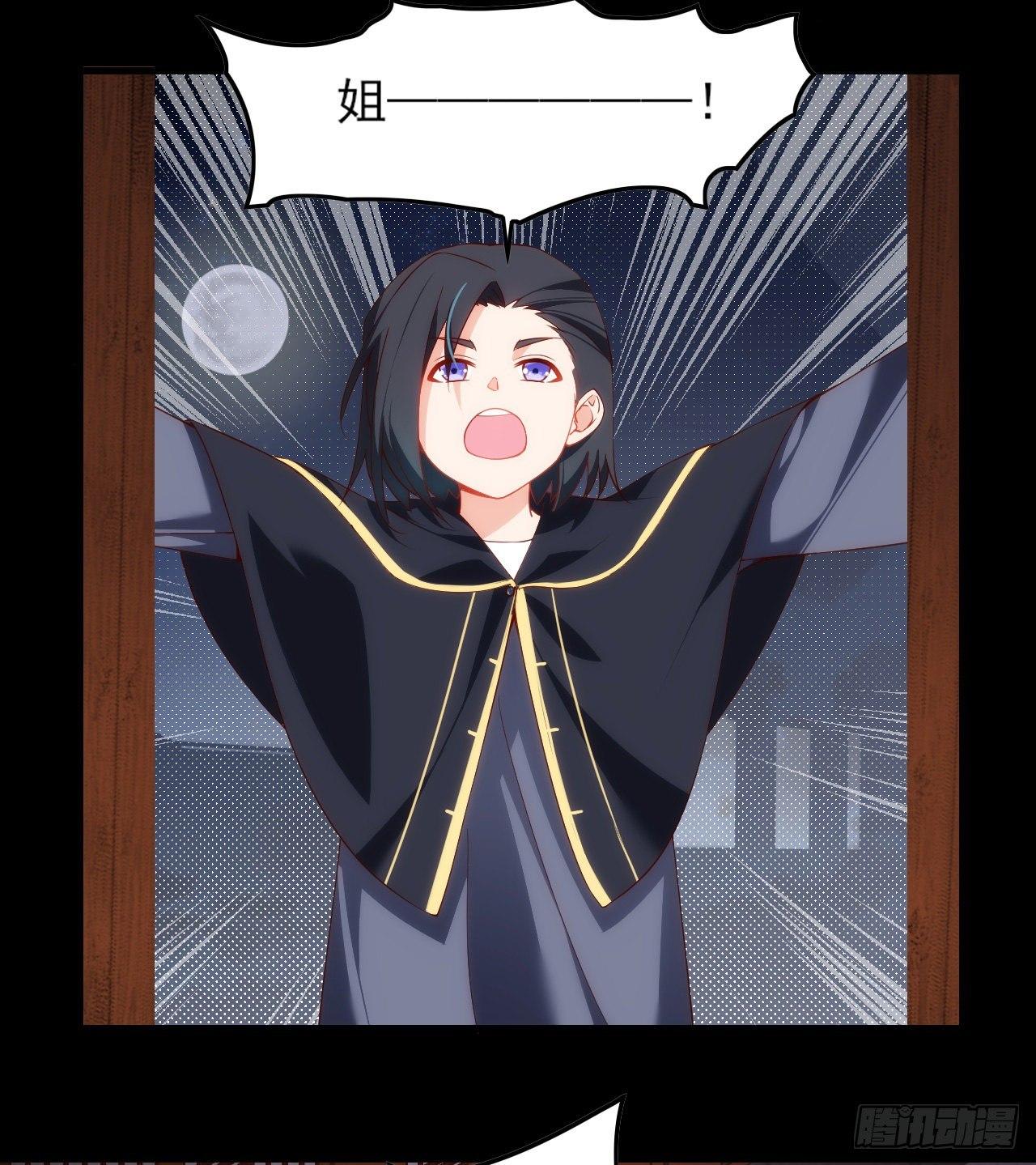 领主什么的无所谓啦韩漫全集-030话无删减无遮挡章节图片 