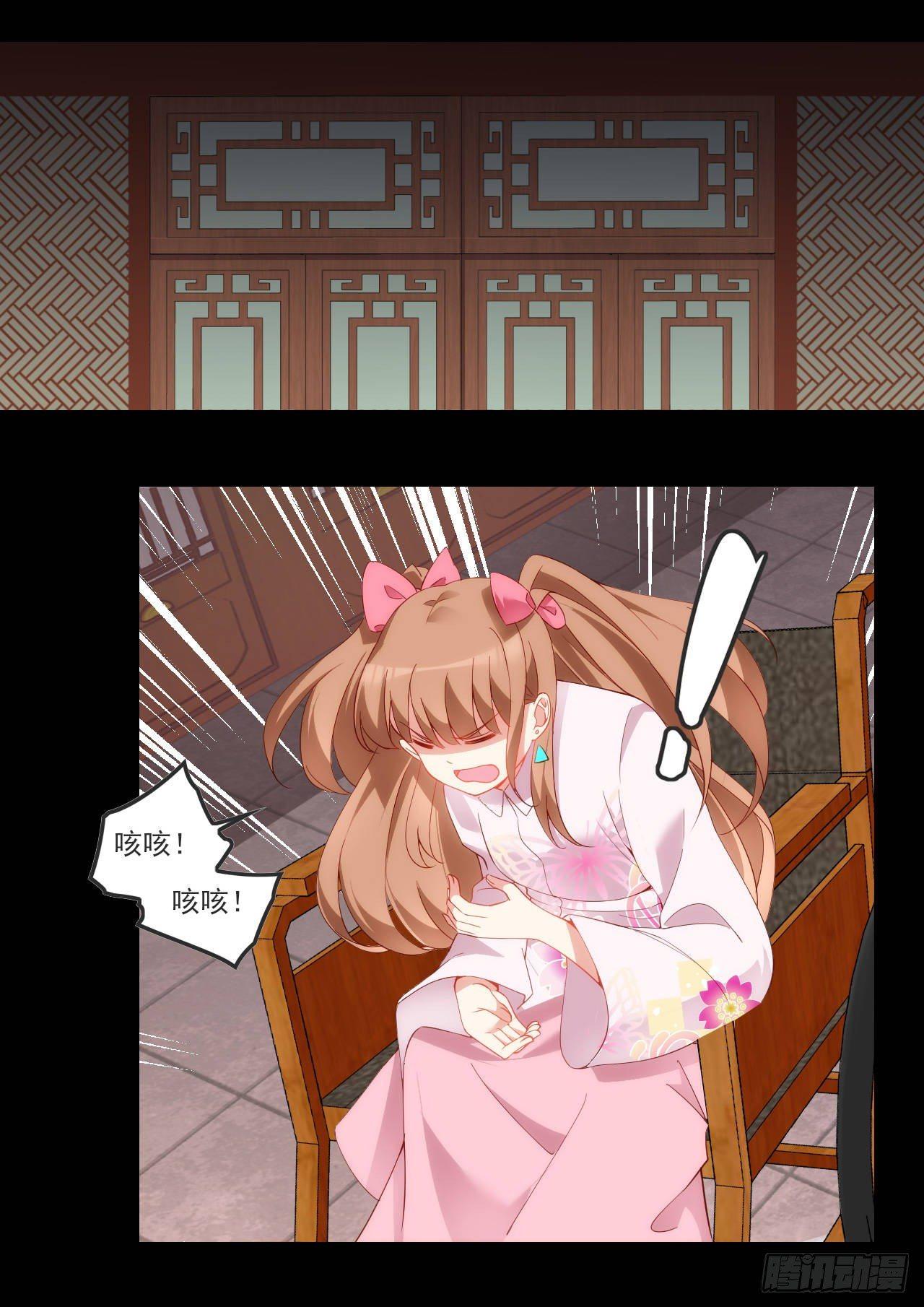 领主什么的无所谓啦韩漫全集-030话无删减无遮挡章节图片 