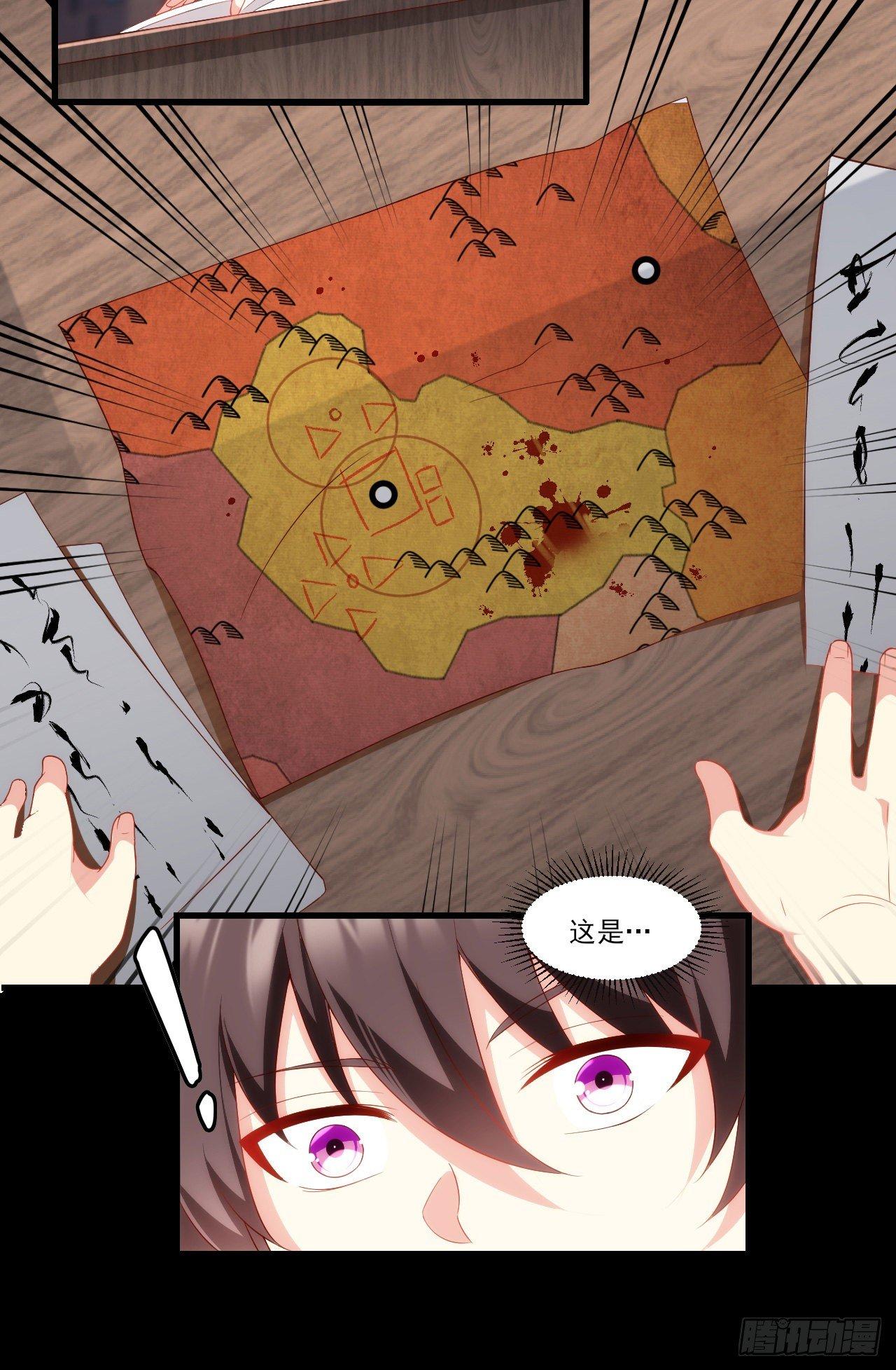 领主什么的无所谓啦韩漫全集-031话无删减无遮挡章节图片 