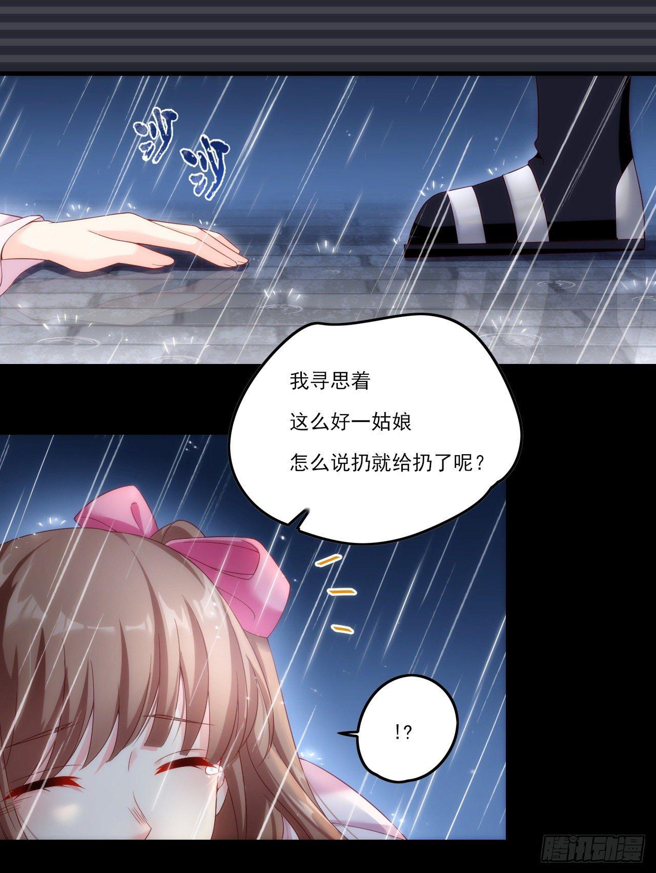 领主什么的无所谓啦韩漫全集-032话无删减无遮挡章节图片 