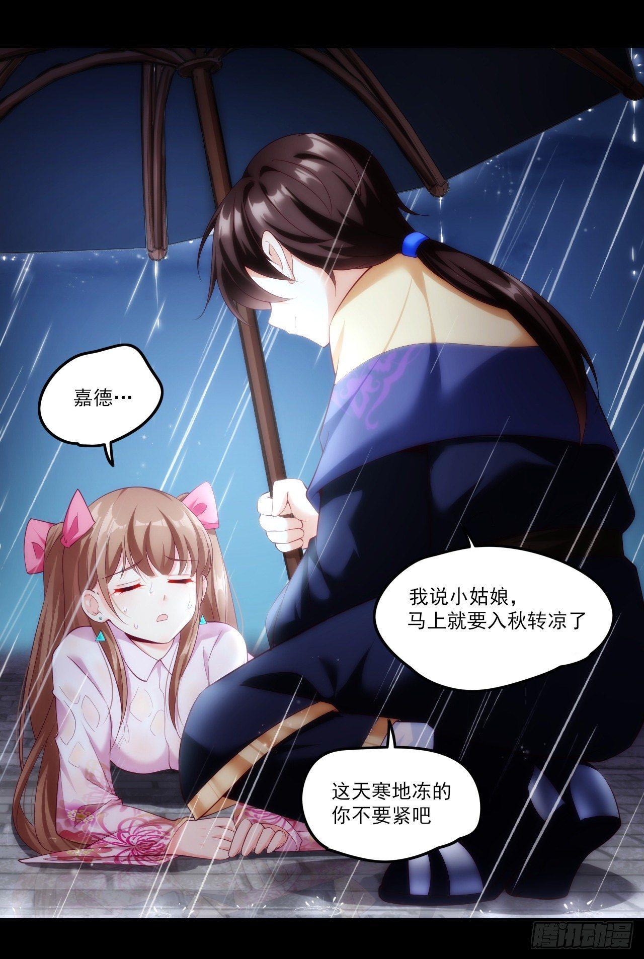 领主什么的无所谓啦韩漫全集-032话无删减无遮挡章节图片 
