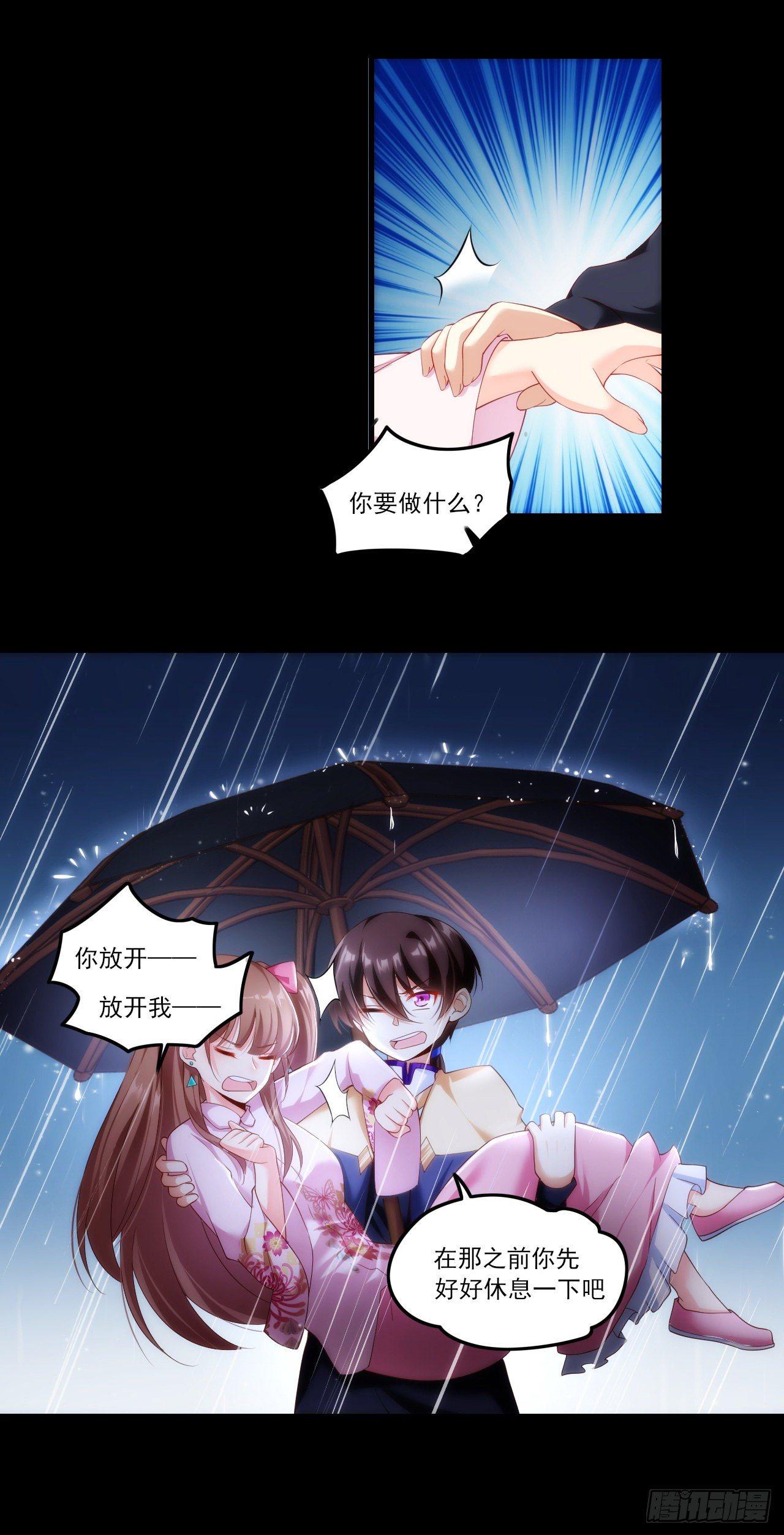 领主什么的无所谓啦韩漫全集-032话无删减无遮挡章节图片 