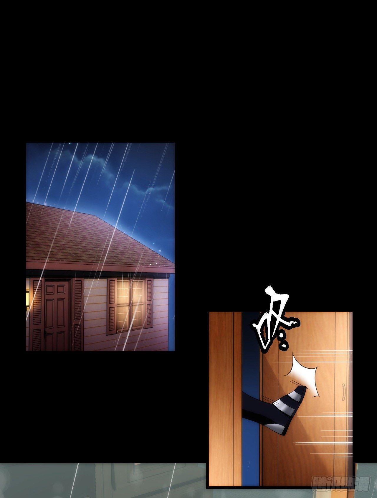 领主什么的无所谓啦韩漫全集-032话无删减无遮挡章节图片 