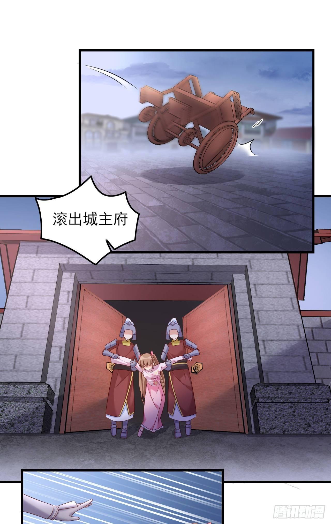 领主什么的无所谓啦韩漫全集-032话无删减无遮挡章节图片 