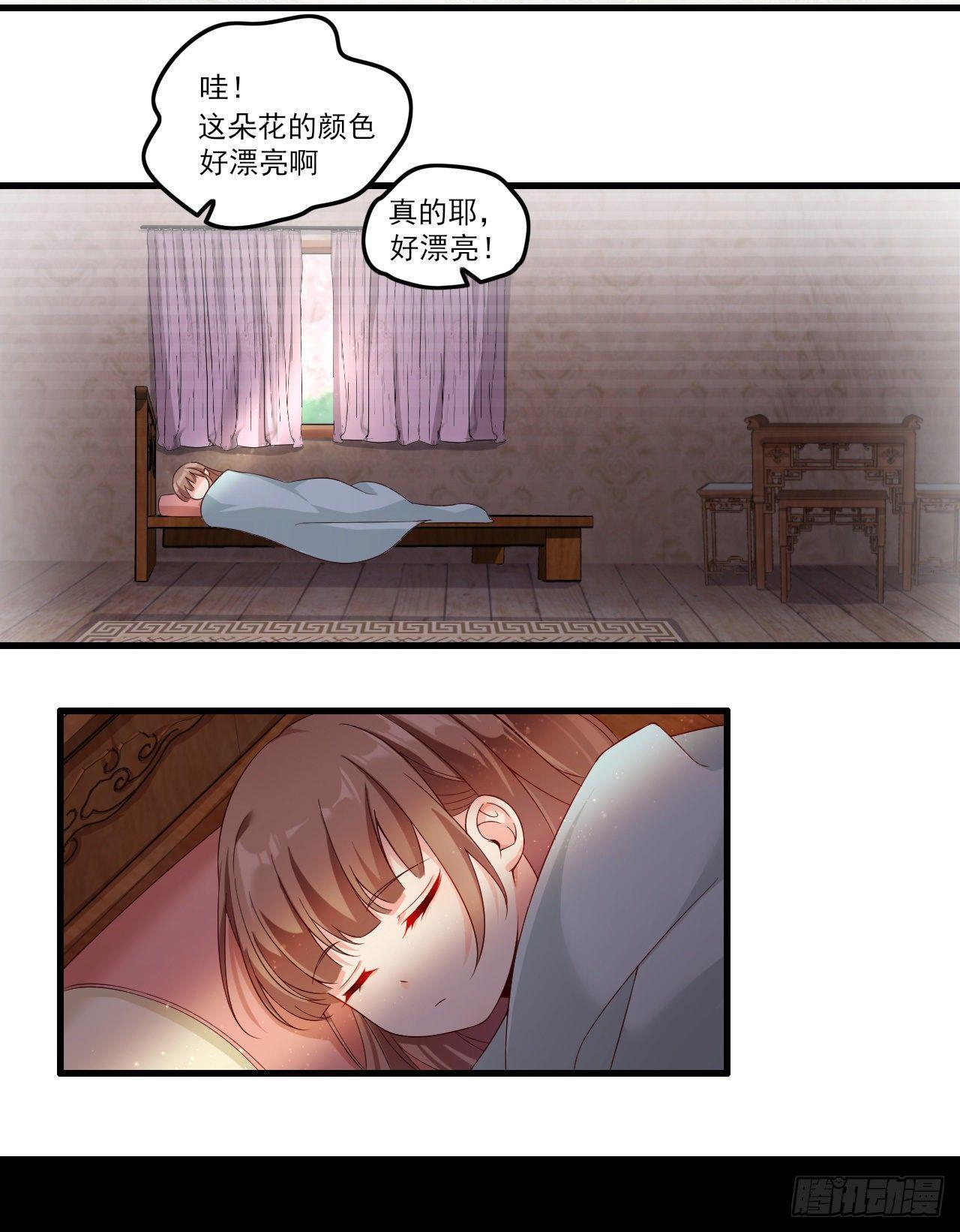 领主什么的无所谓啦韩漫全集-032话无删减无遮挡章节图片 