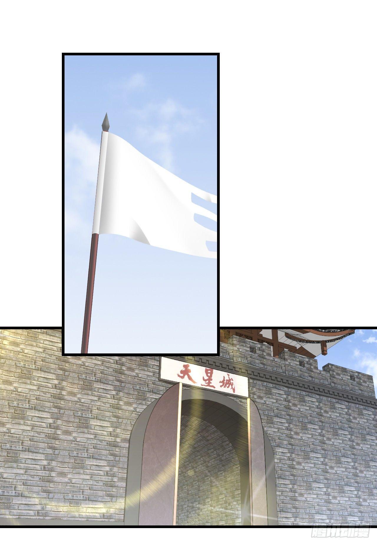 领主什么的无所谓啦韩漫全集-033话无删减无遮挡章节图片 