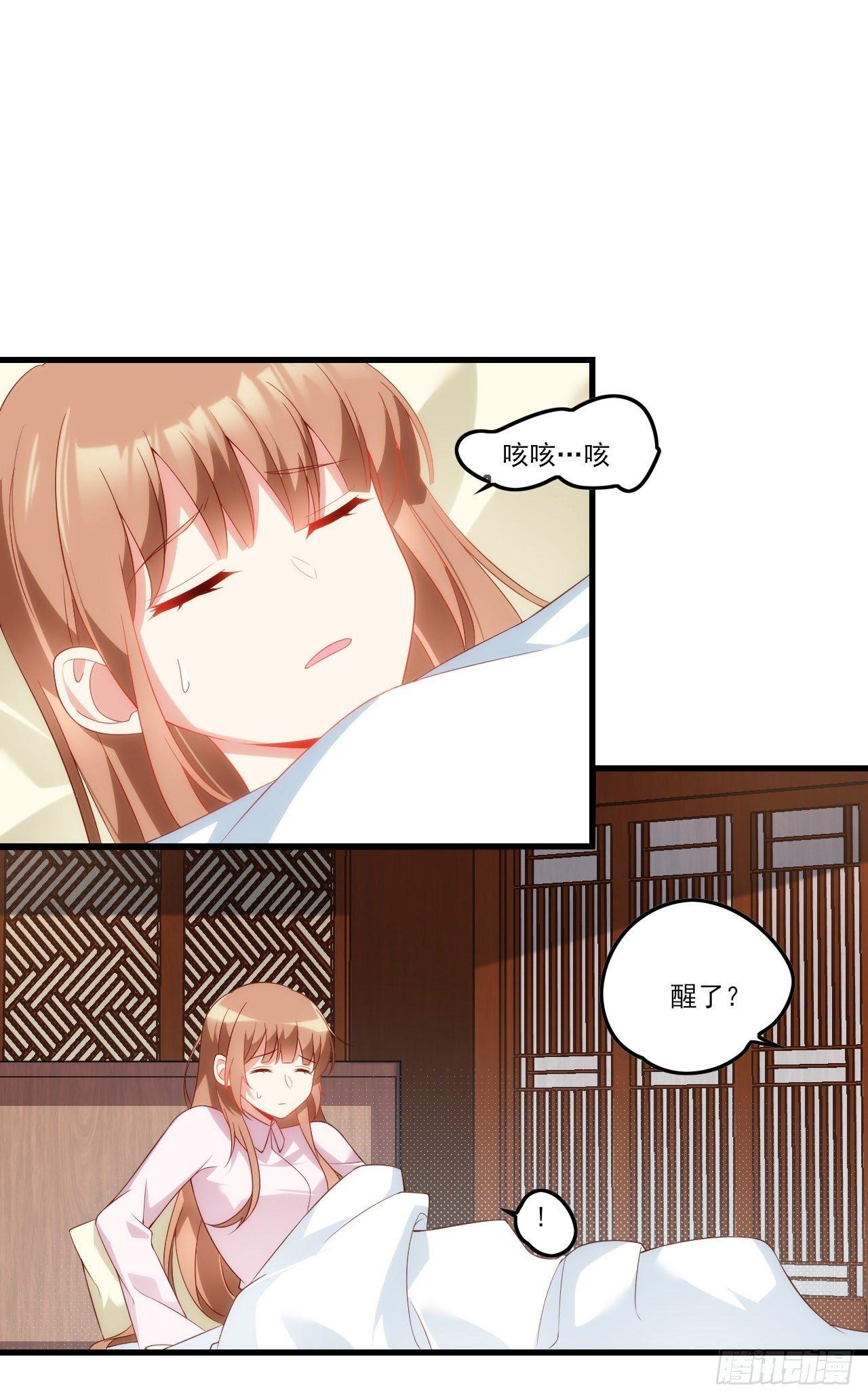 领主什么的无所谓啦韩漫全集-033话无删减无遮挡章节图片 