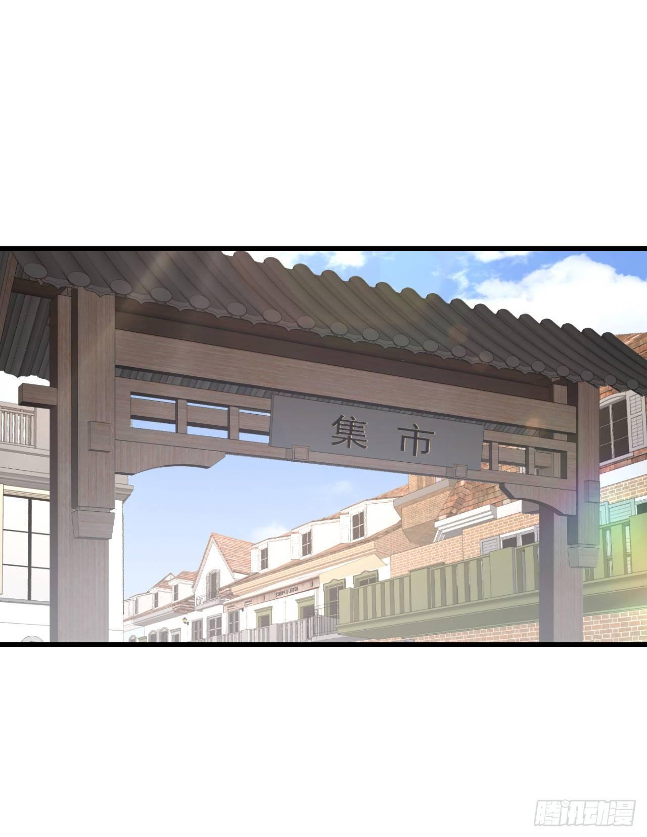 领主什么的无所谓啦韩漫全集-034话无删减无遮挡章节图片 