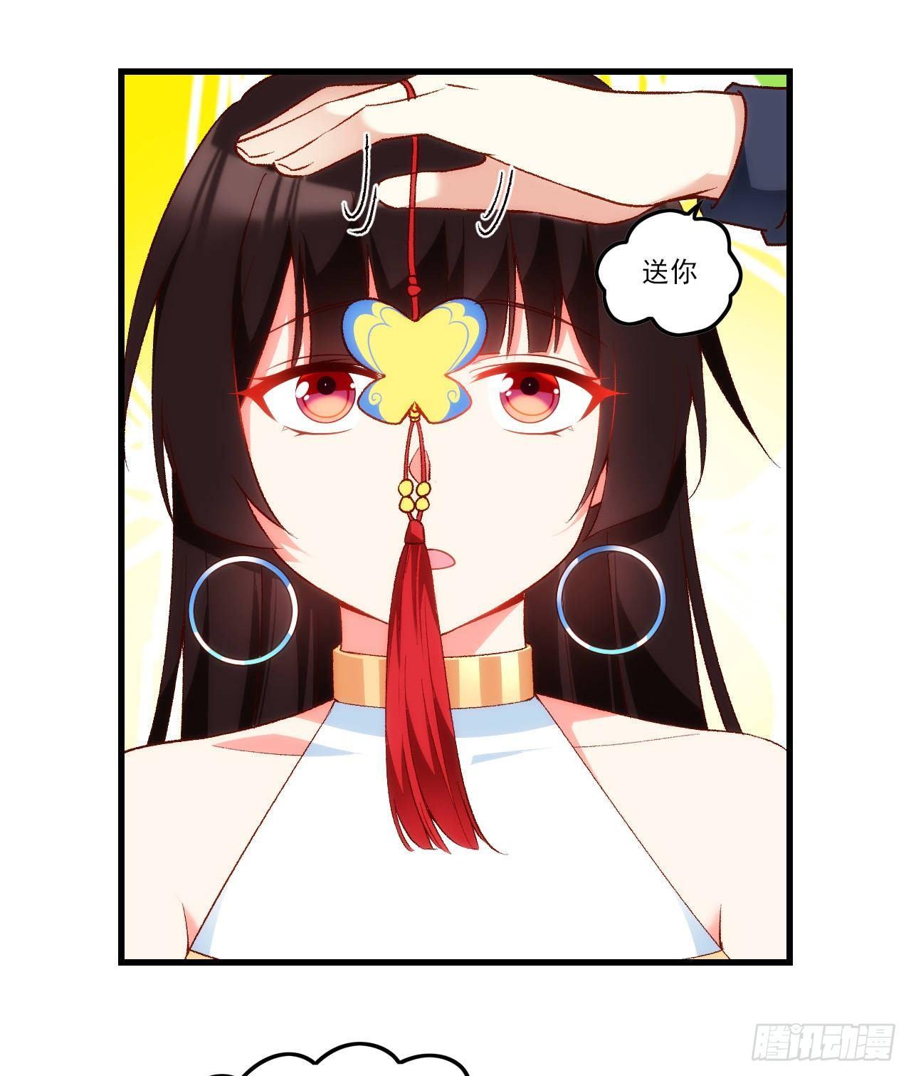 领主什么的无所谓啦韩漫全集-034话无删减无遮挡章节图片 