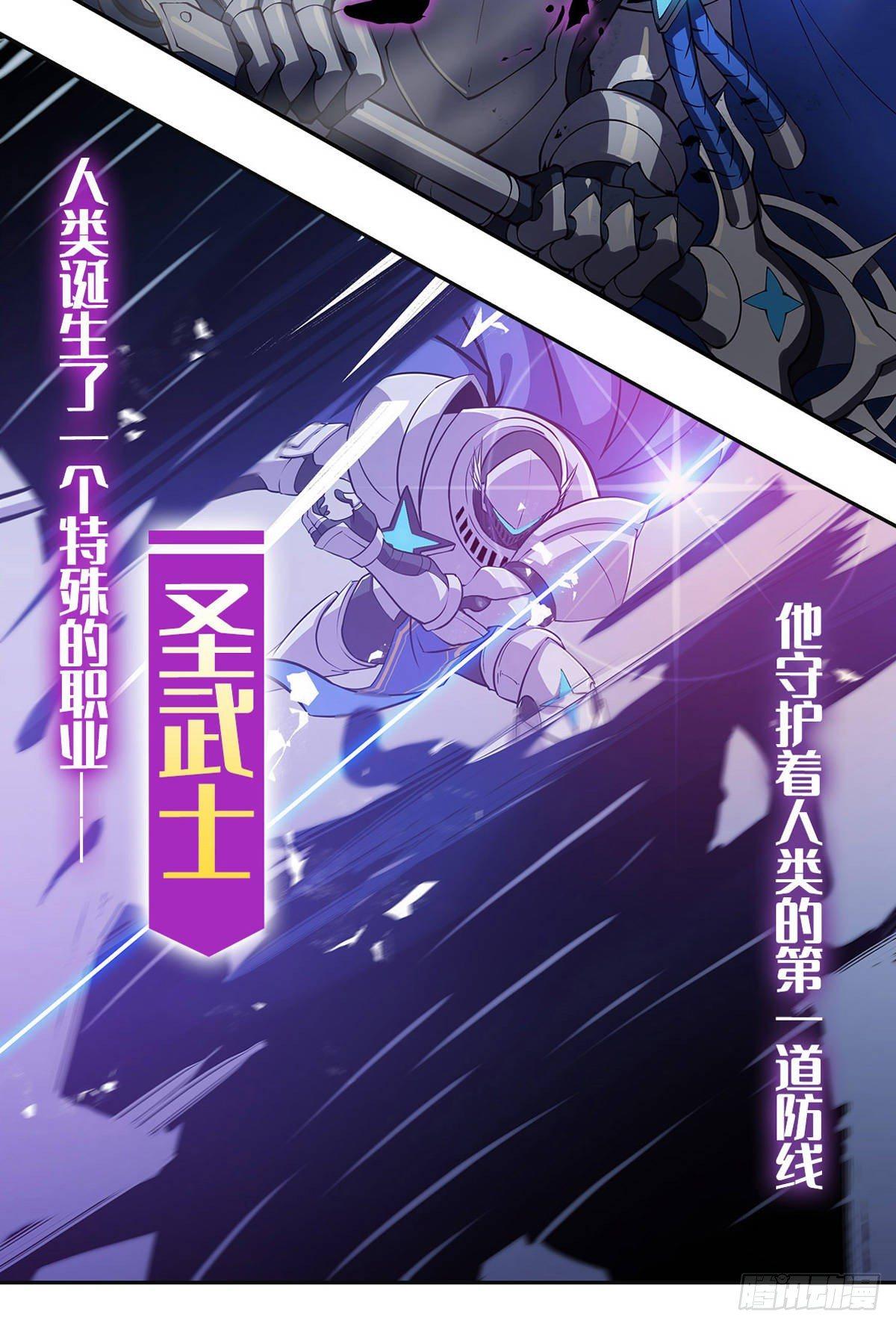 领主什么的无所谓啦韩漫全集-034话无删减无遮挡章节图片 