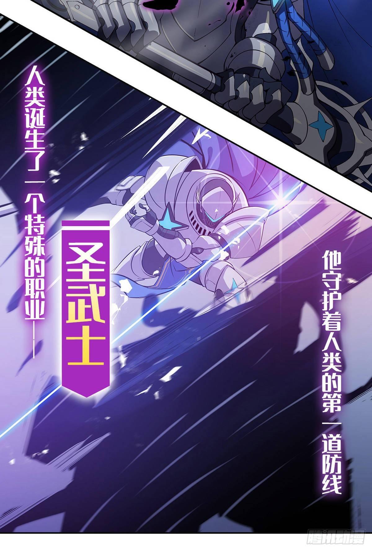 领主什么的无所谓啦韩漫全集-035话无删减无遮挡章节图片 