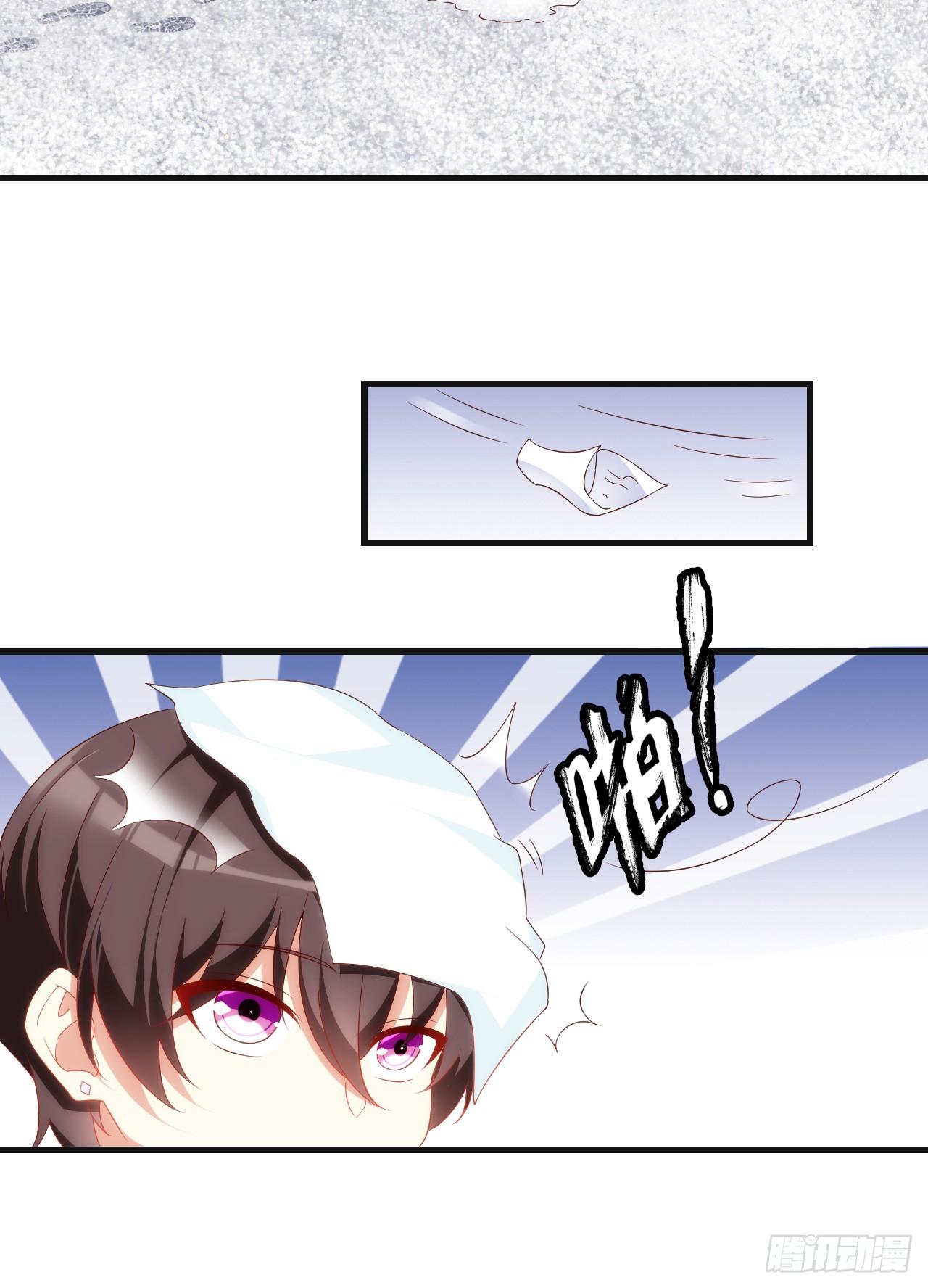 领主什么的无所谓啦韩漫全集-036话无删减无遮挡章节图片 