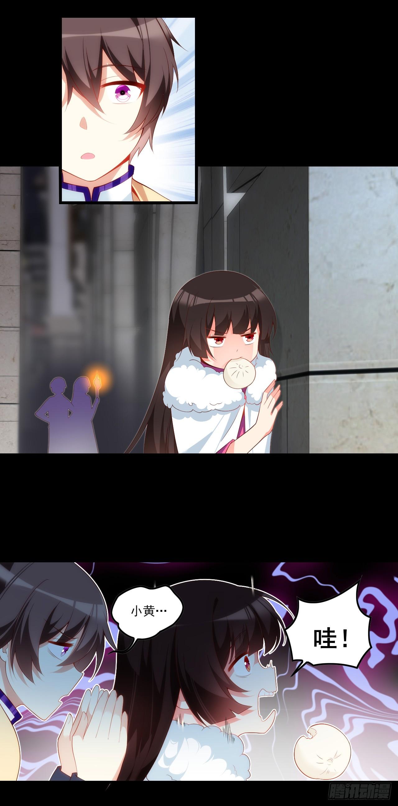 领主什么的无所谓啦韩漫全集-036话无删减无遮挡章节图片 