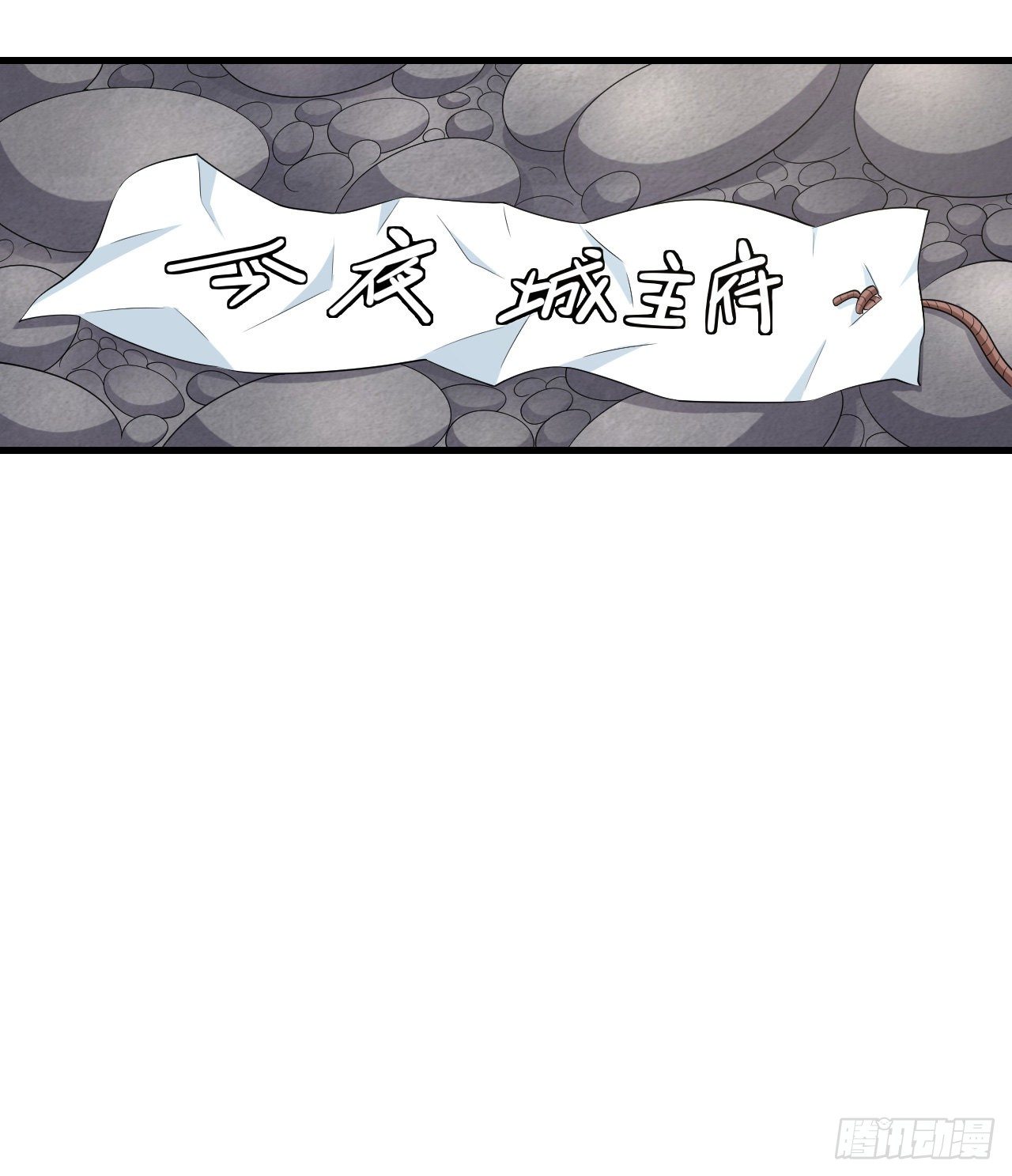 领主什么的无所谓啦韩漫全集-038话无删减无遮挡章节图片 