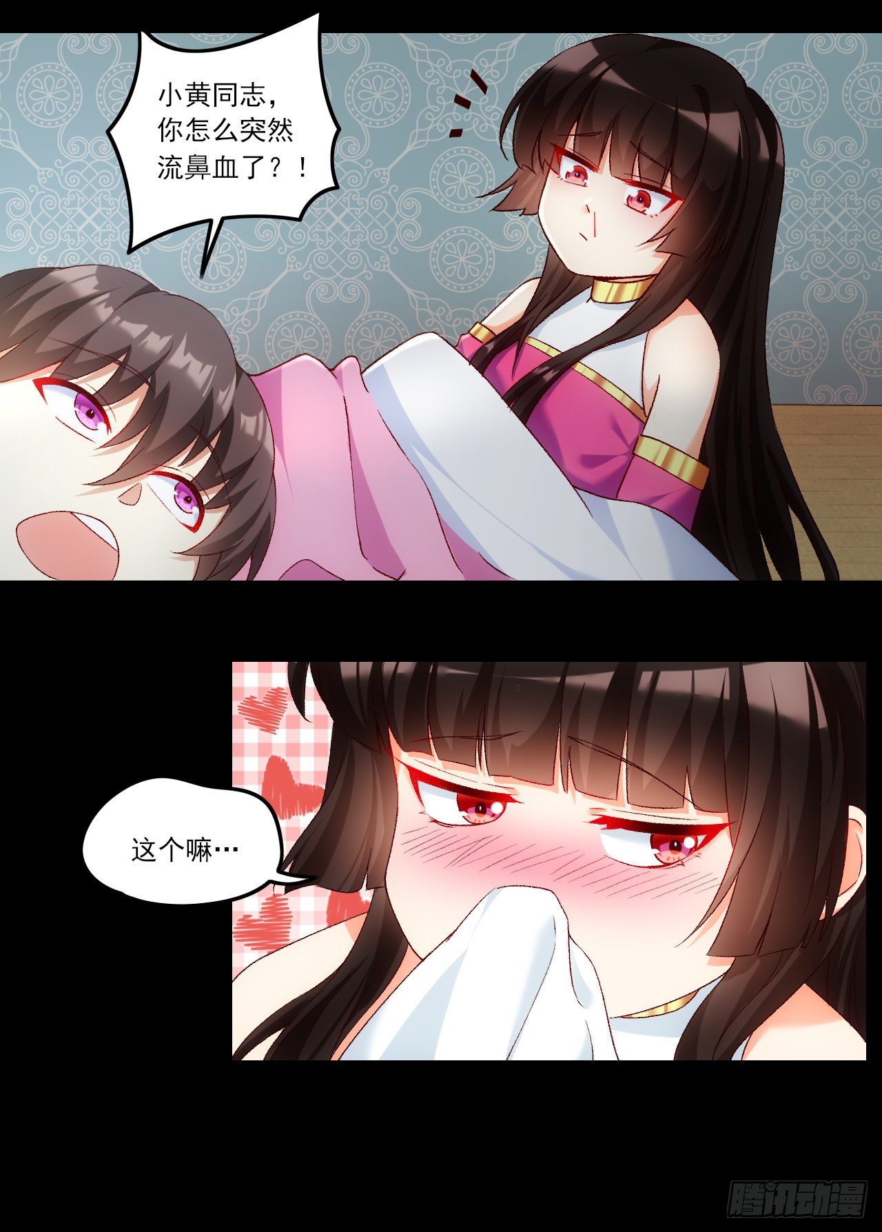 领主什么的无所谓啦韩漫全集-038话无删减无遮挡章节图片 