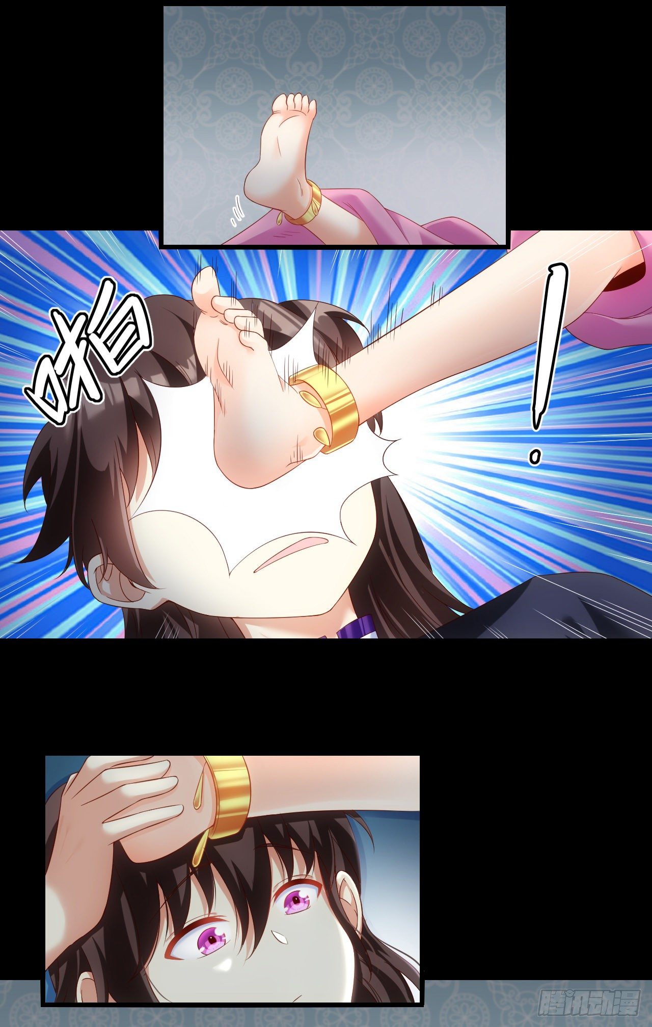 领主什么的无所谓啦韩漫全集-038话无删减无遮挡章节图片 