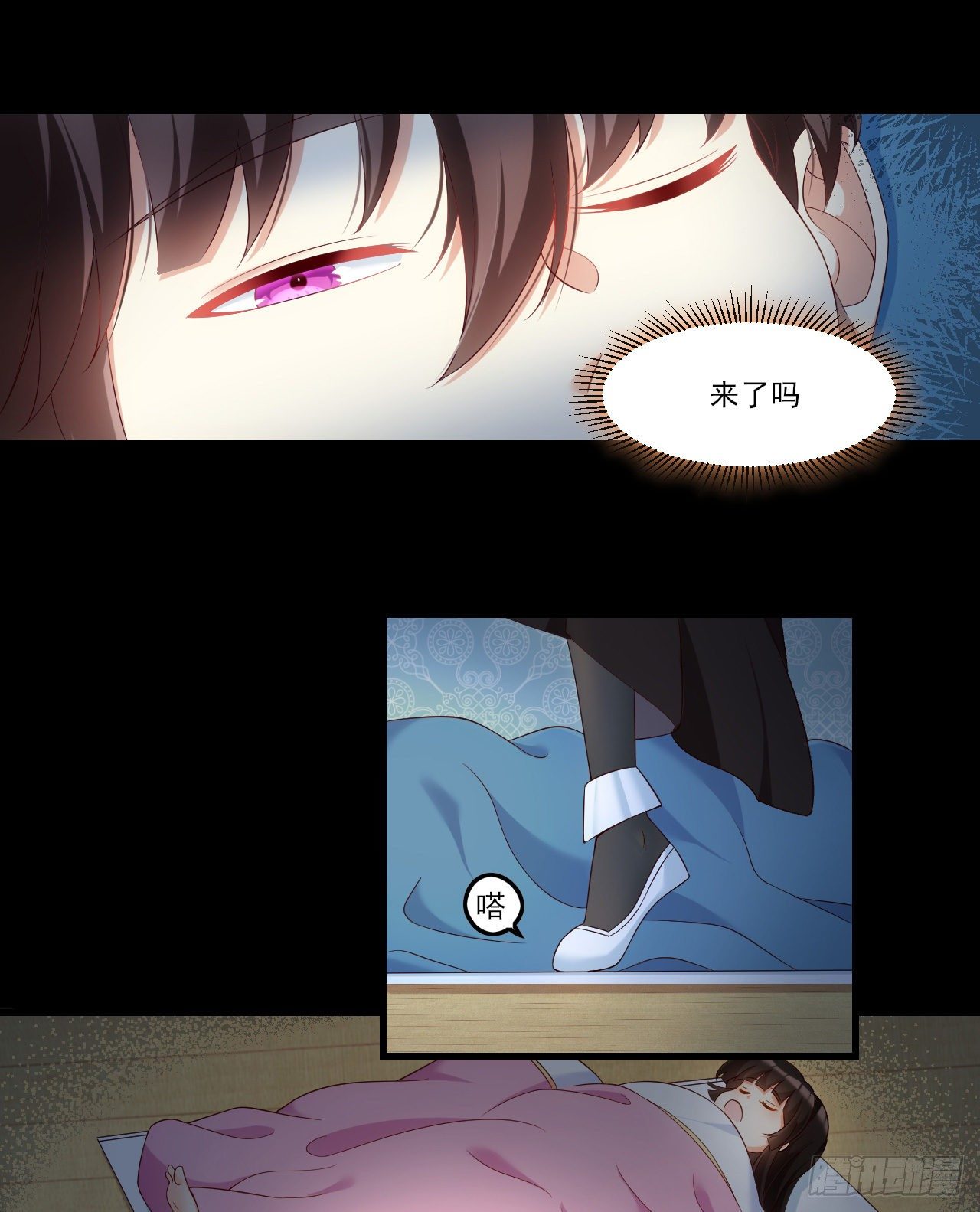 领主什么的无所谓啦韩漫全集-038话无删减无遮挡章节图片 